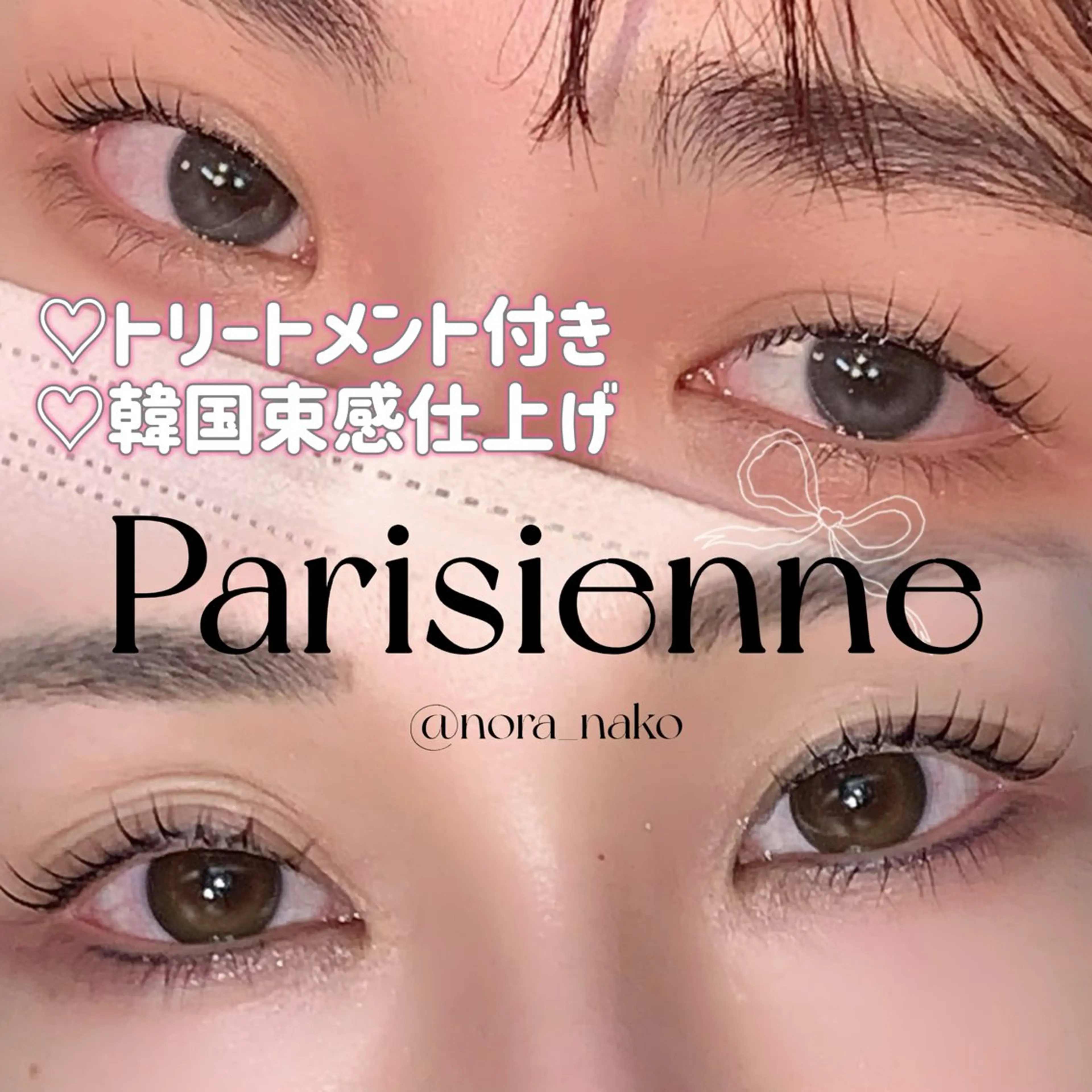 マツエク・マツパ マツパ NORAアイラッシュ 🩵NANAKOのマツエク・マツパデザイン