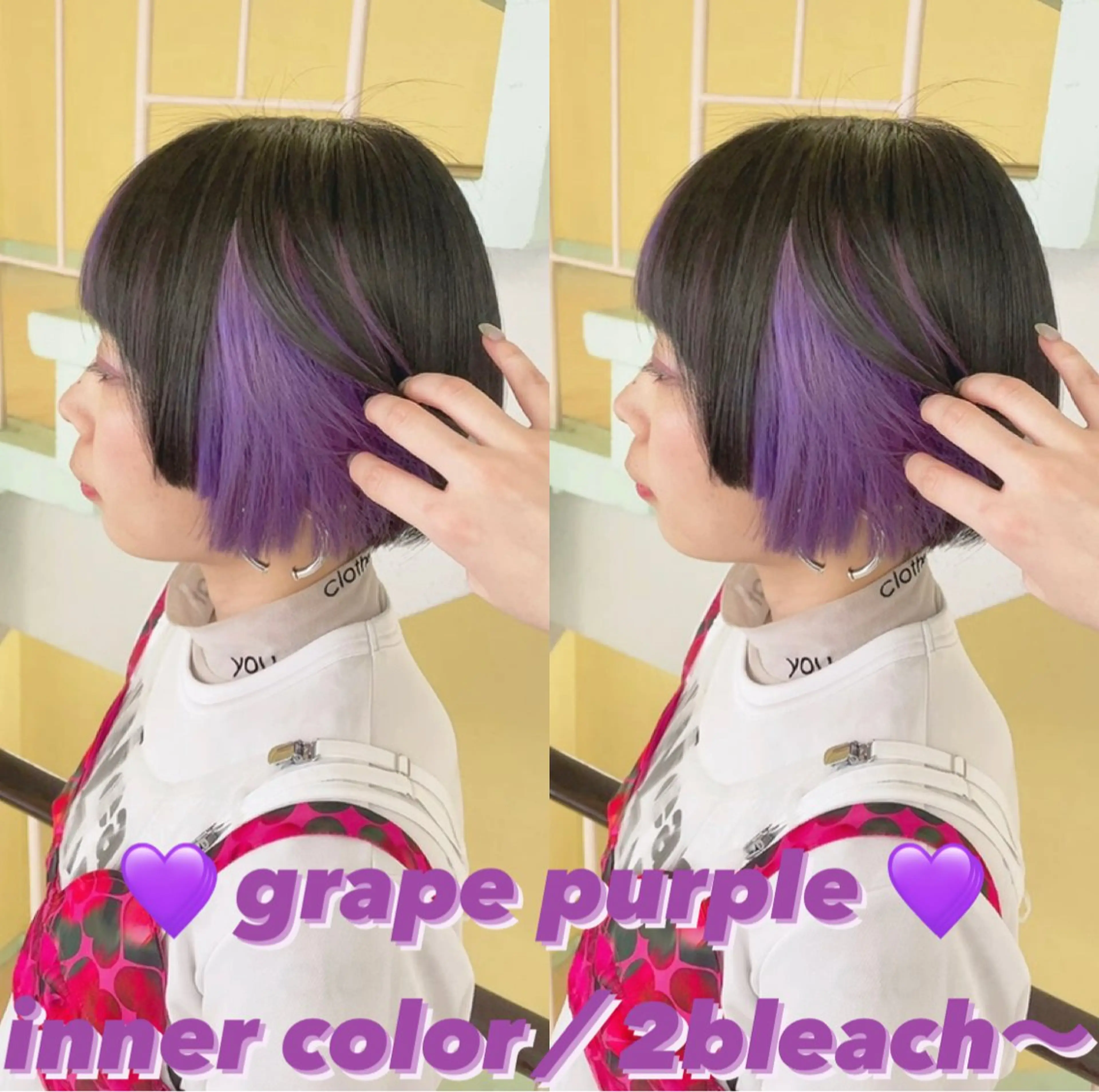 カラー ヘアカラー トリートメント 渋谷:インナーカラー ／🍒エリカ🍒のヘアスタイル