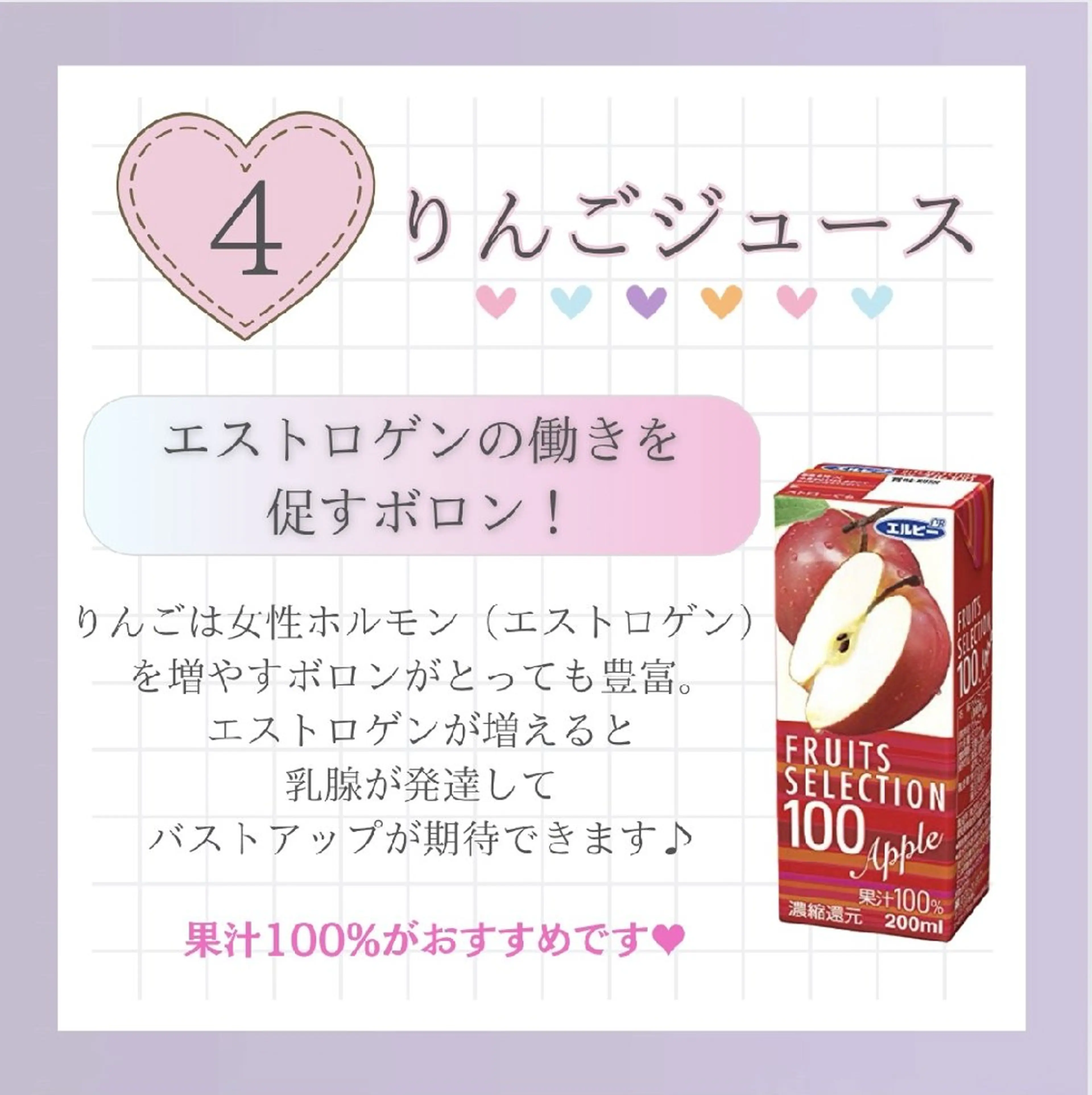 エステ リラク 【バスト専門店 】 Kiana のエステ・リラクイメージ