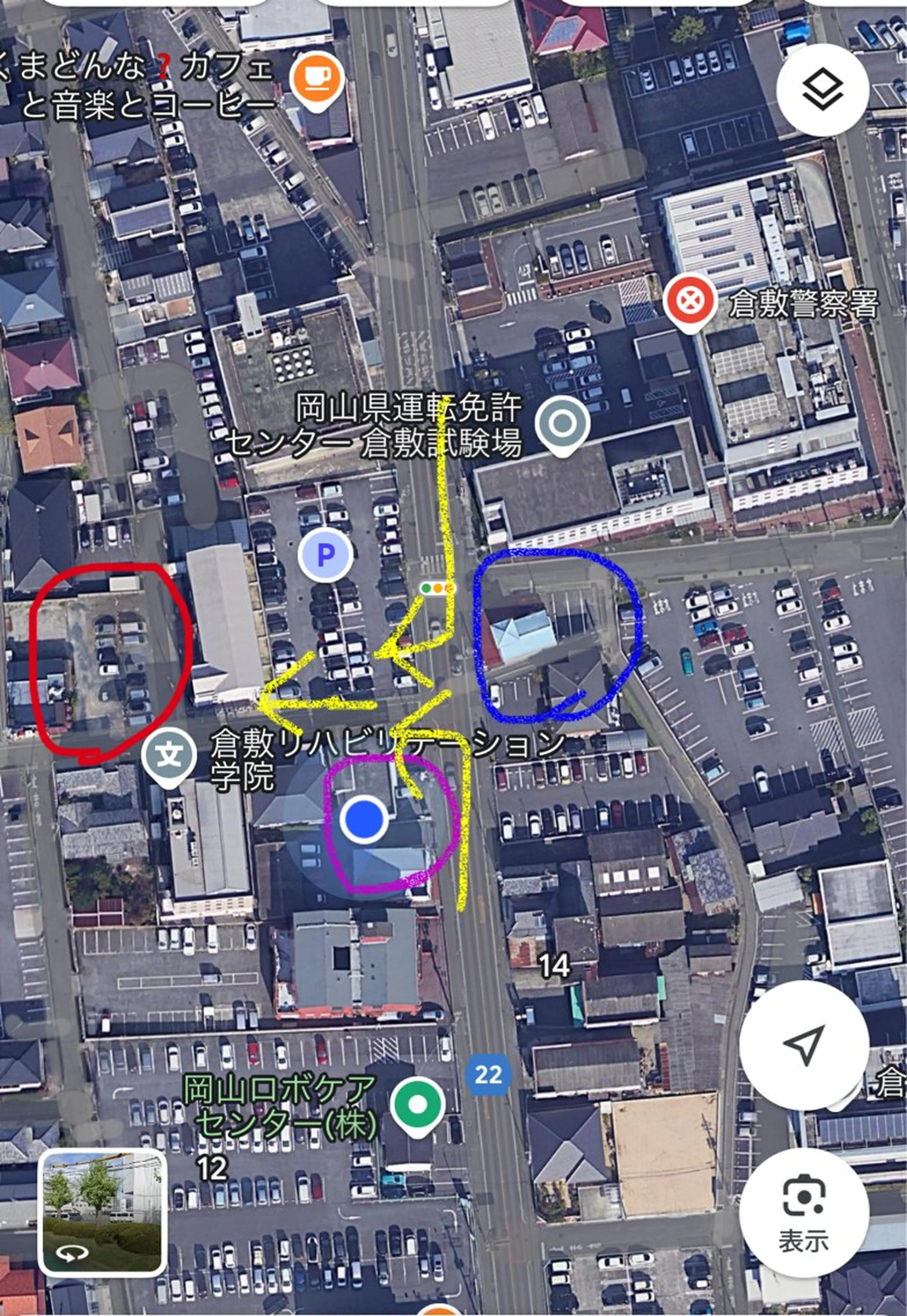 赤木 萬己子のエステ・リラクイメージ