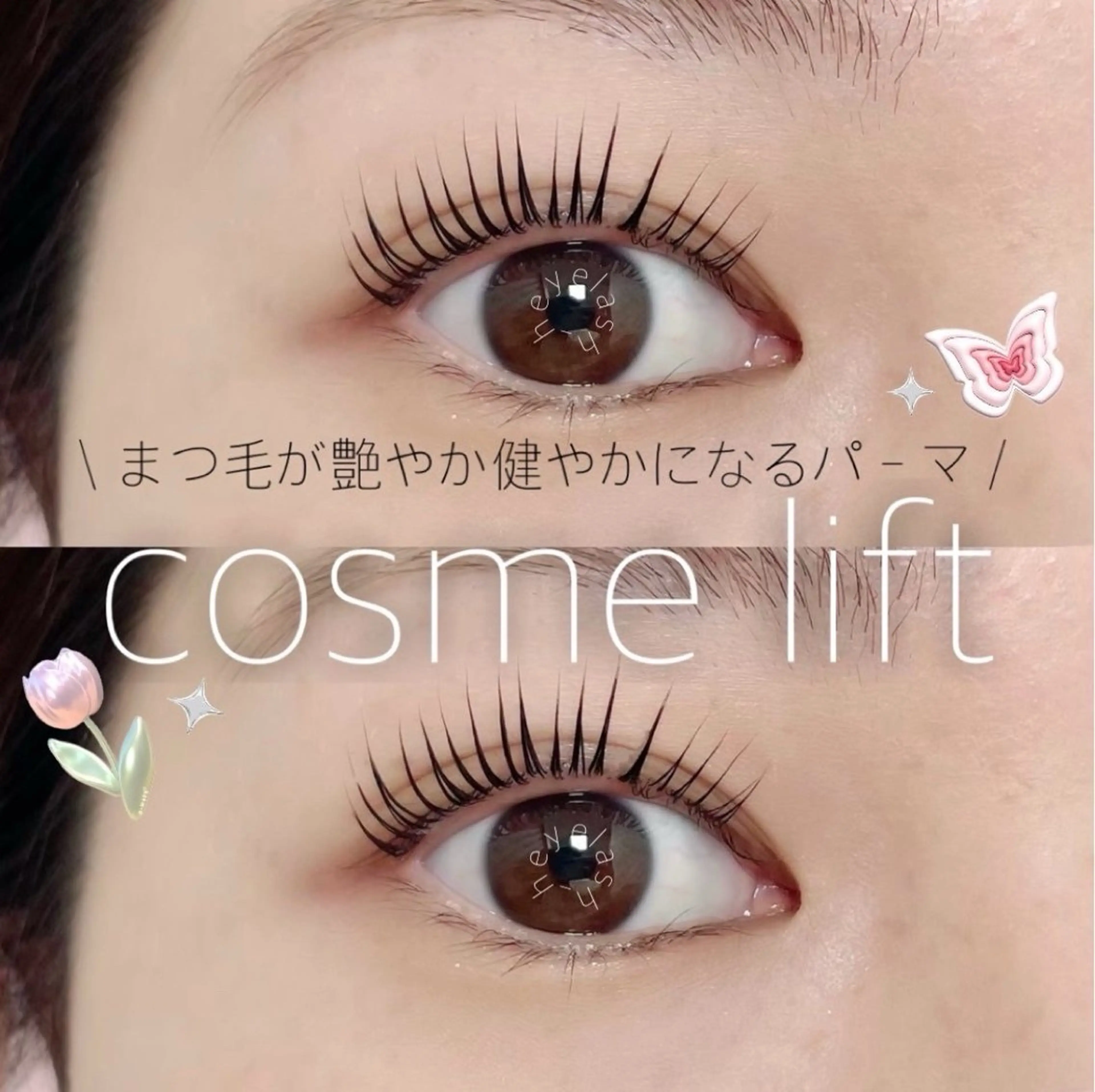 マツエク・マツパ マツパ Ohashi Honokaのマツエク・マツパデザイン