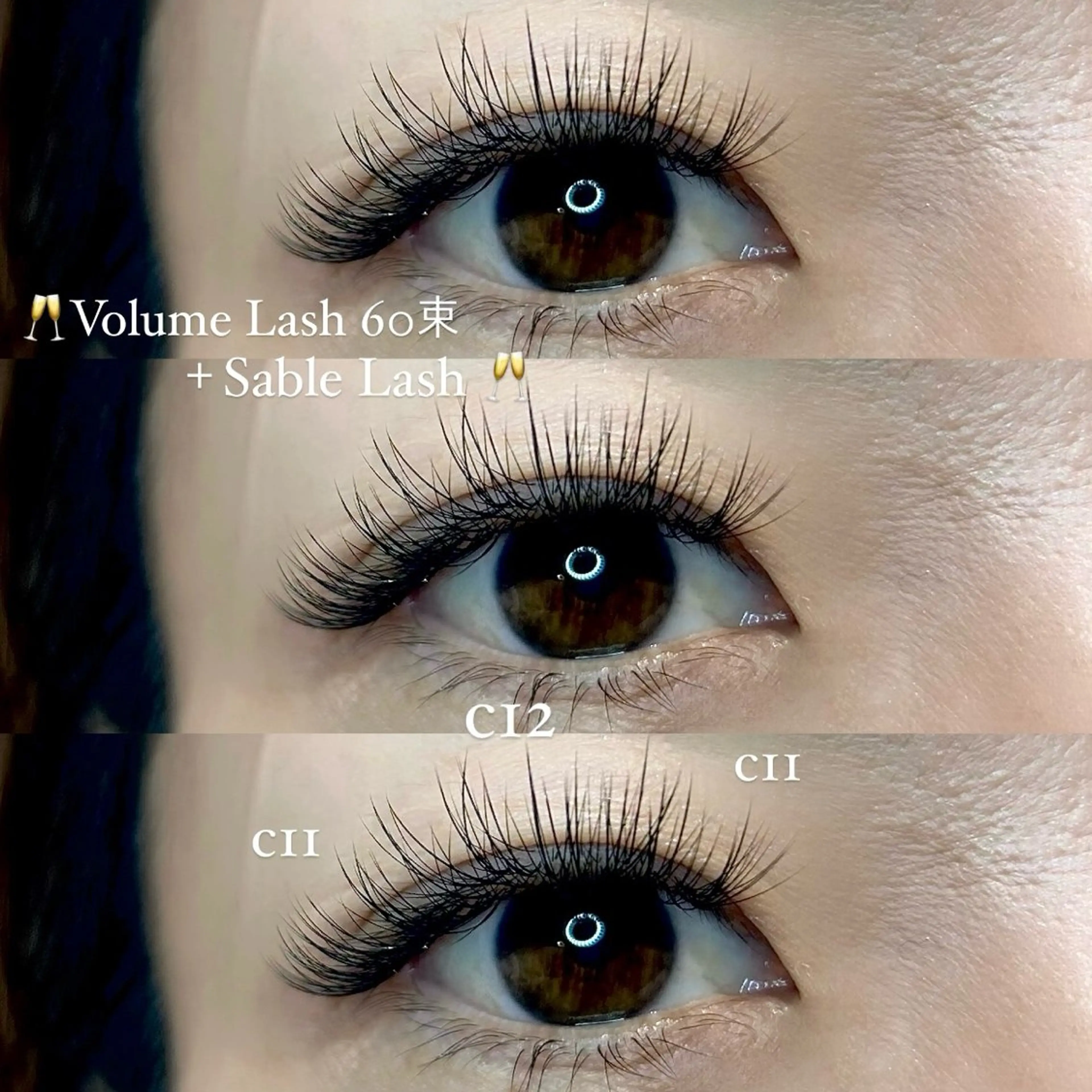 マツエク・マツパ セーブル 佐藤 愛海のマツエク・マツパデザイン