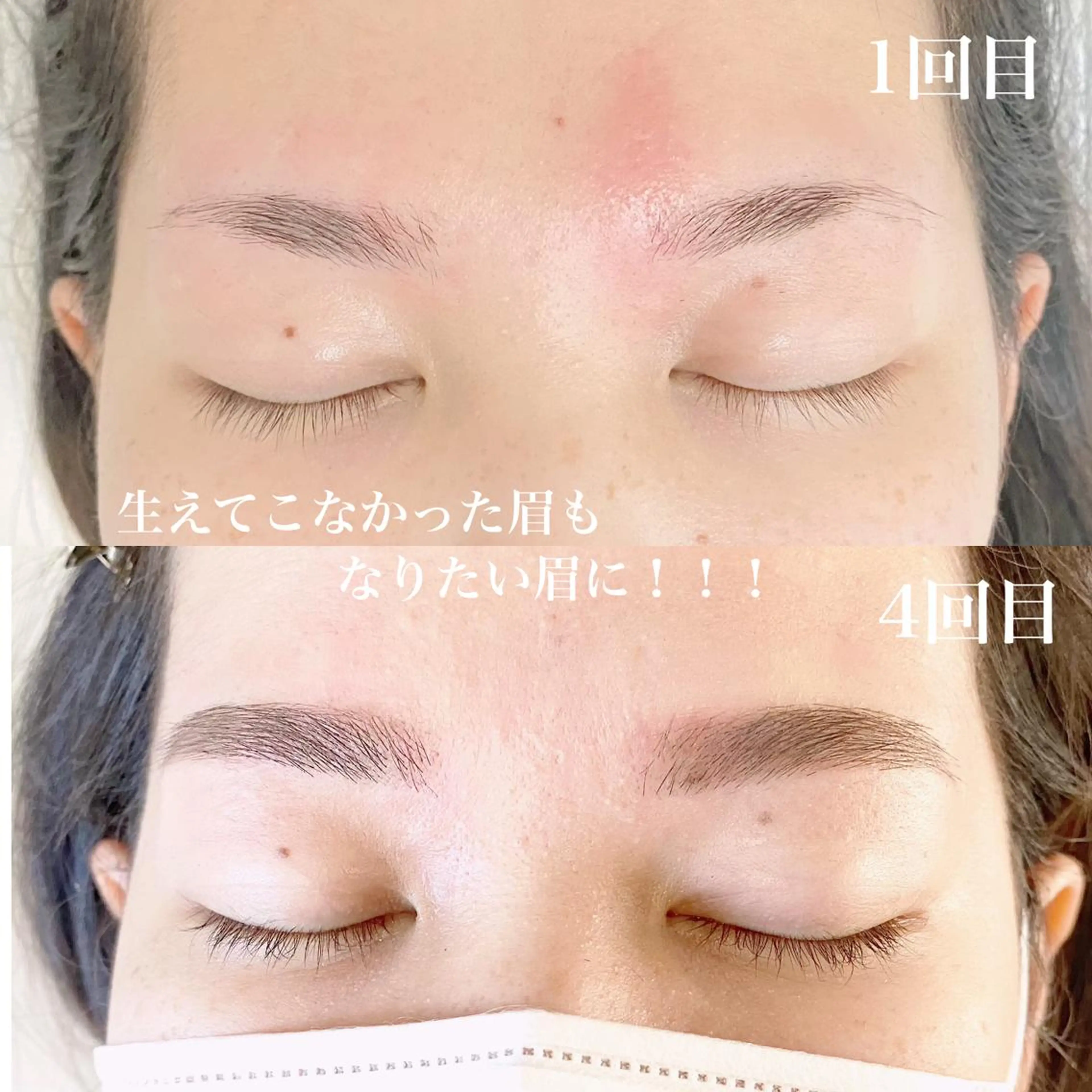 Beauty salon Mito所属・maiko .のその他イメージ