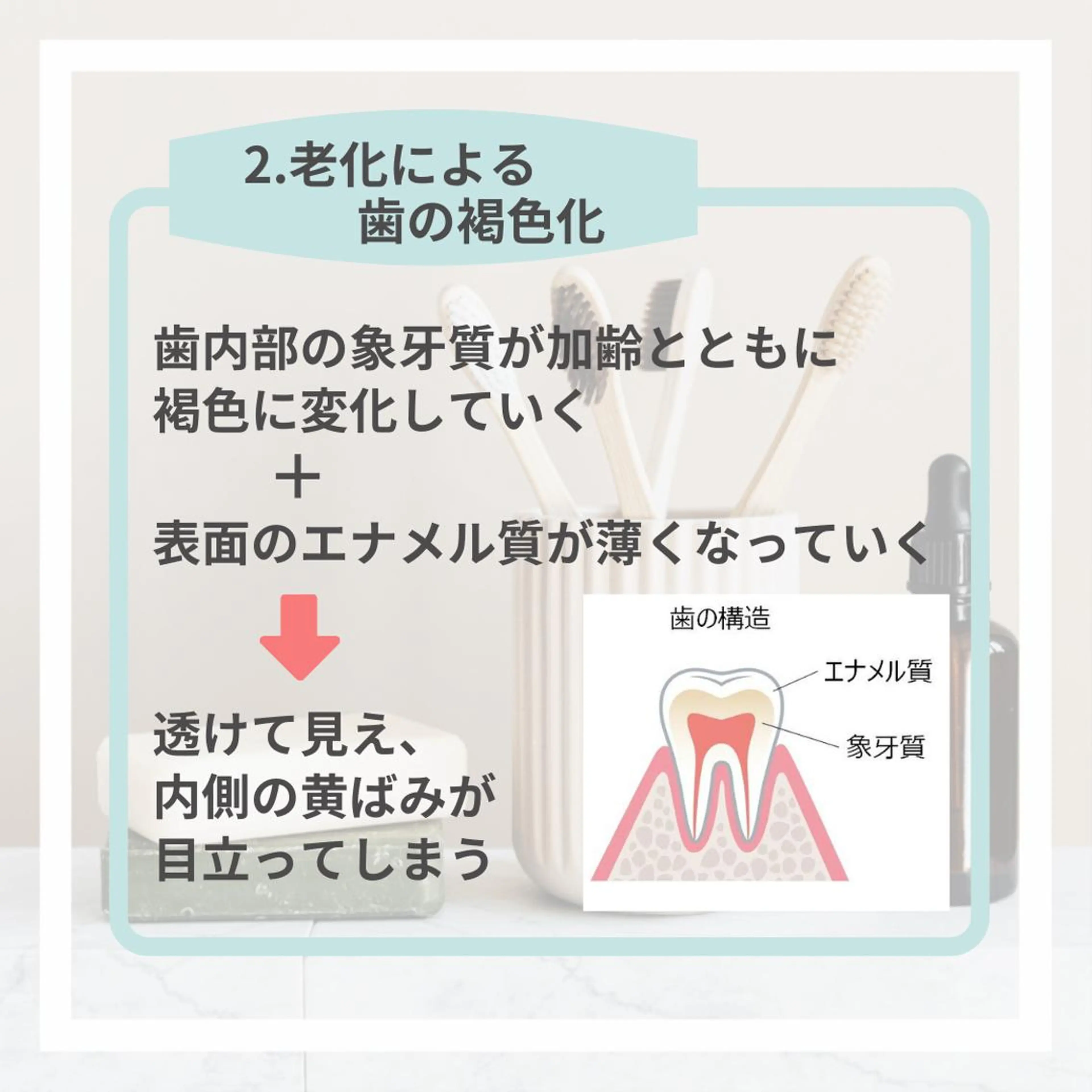 ホワイトニング｜韓国式3D毛穴洗浄 lonhana ﾛﾝﾊﾅ所属・韓国式3D毛穴洗浄 lonhanaのその他イメージ