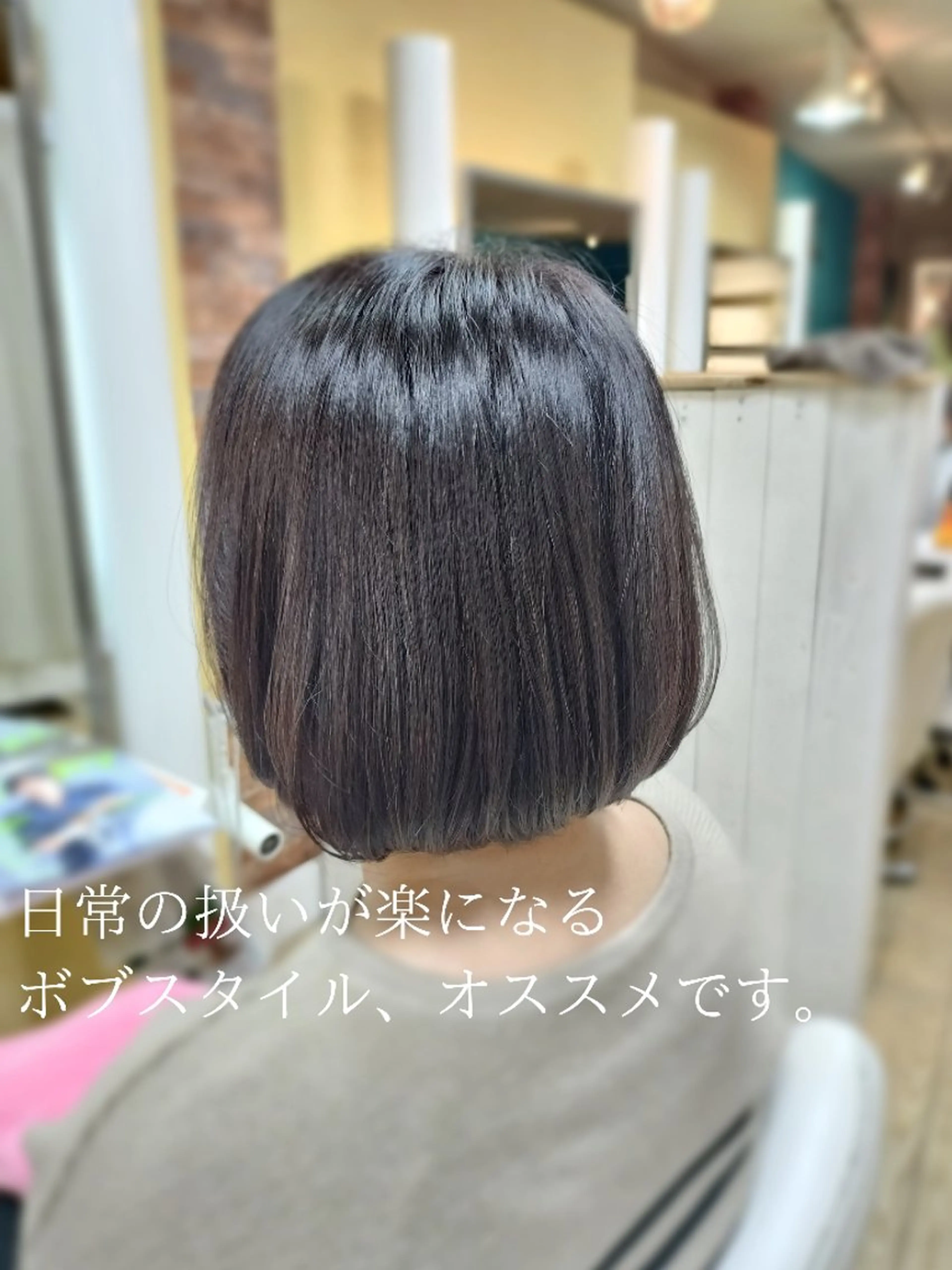 ショート カラー ボブ 髪質改善 野田 茉希のヘアスタイル