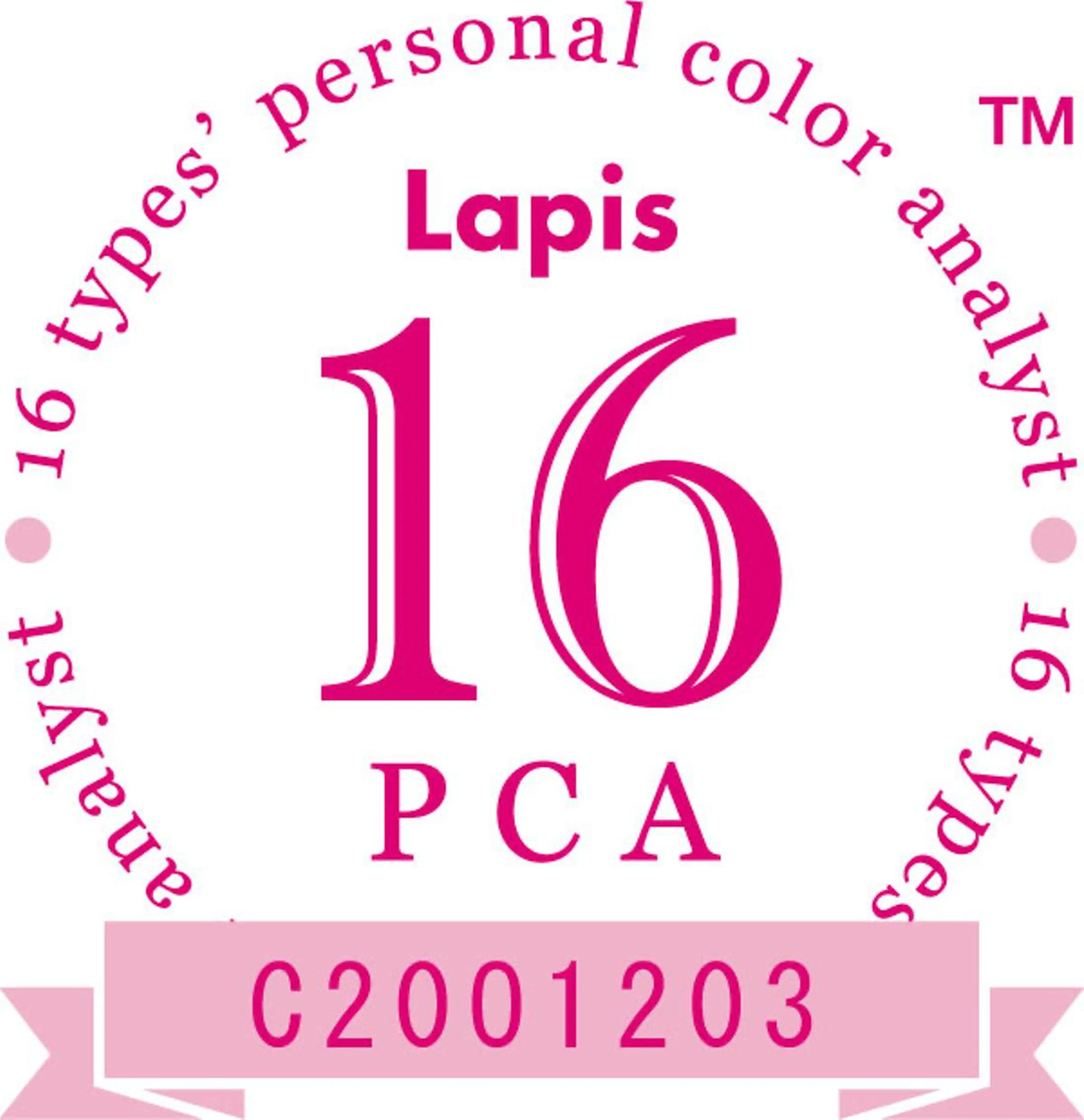 Image  Consulting  Salon YUWA所属・salon YUWA akariのその他イメージ