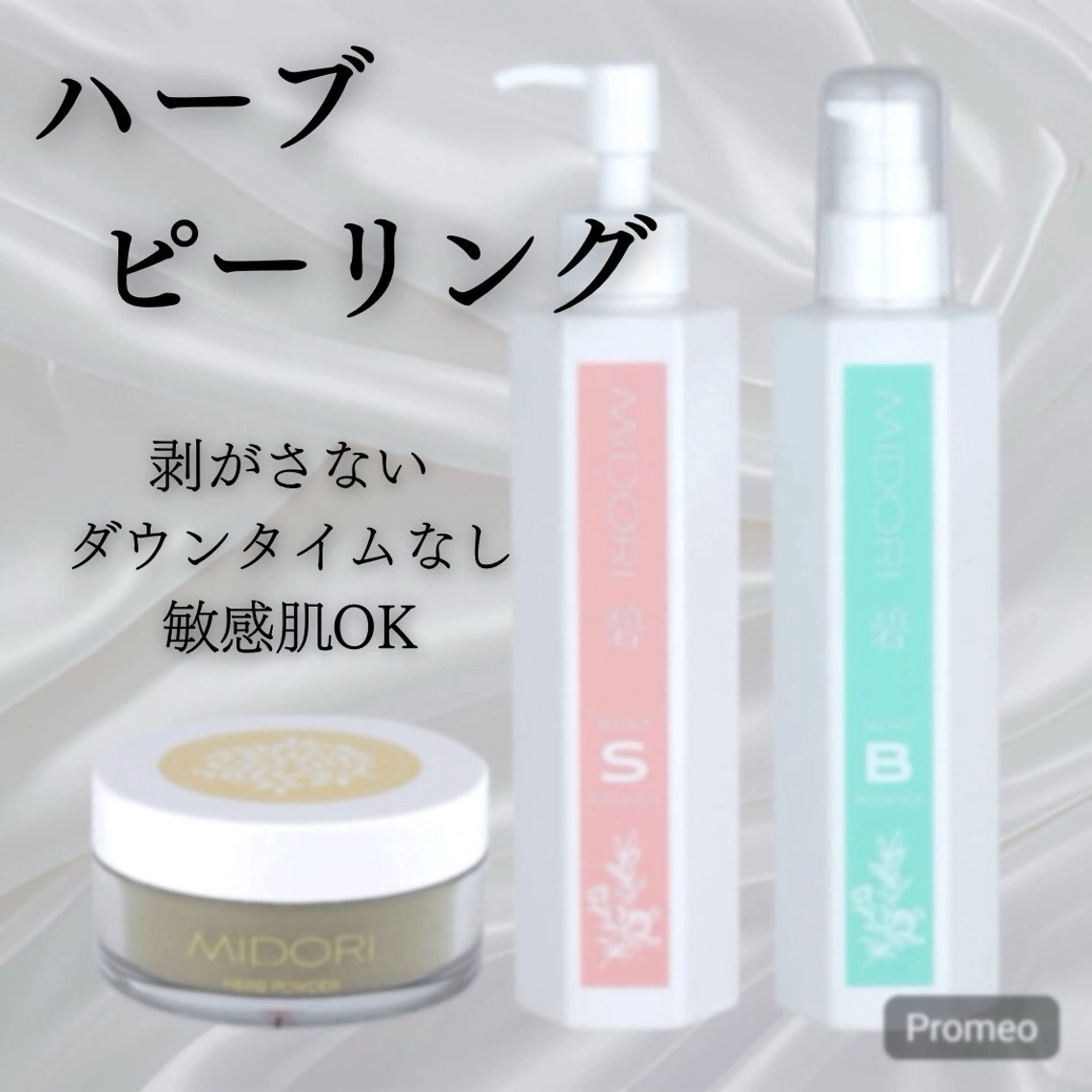 その他 サロン　コモド 山本佳世子のエステ・リラクイメージ