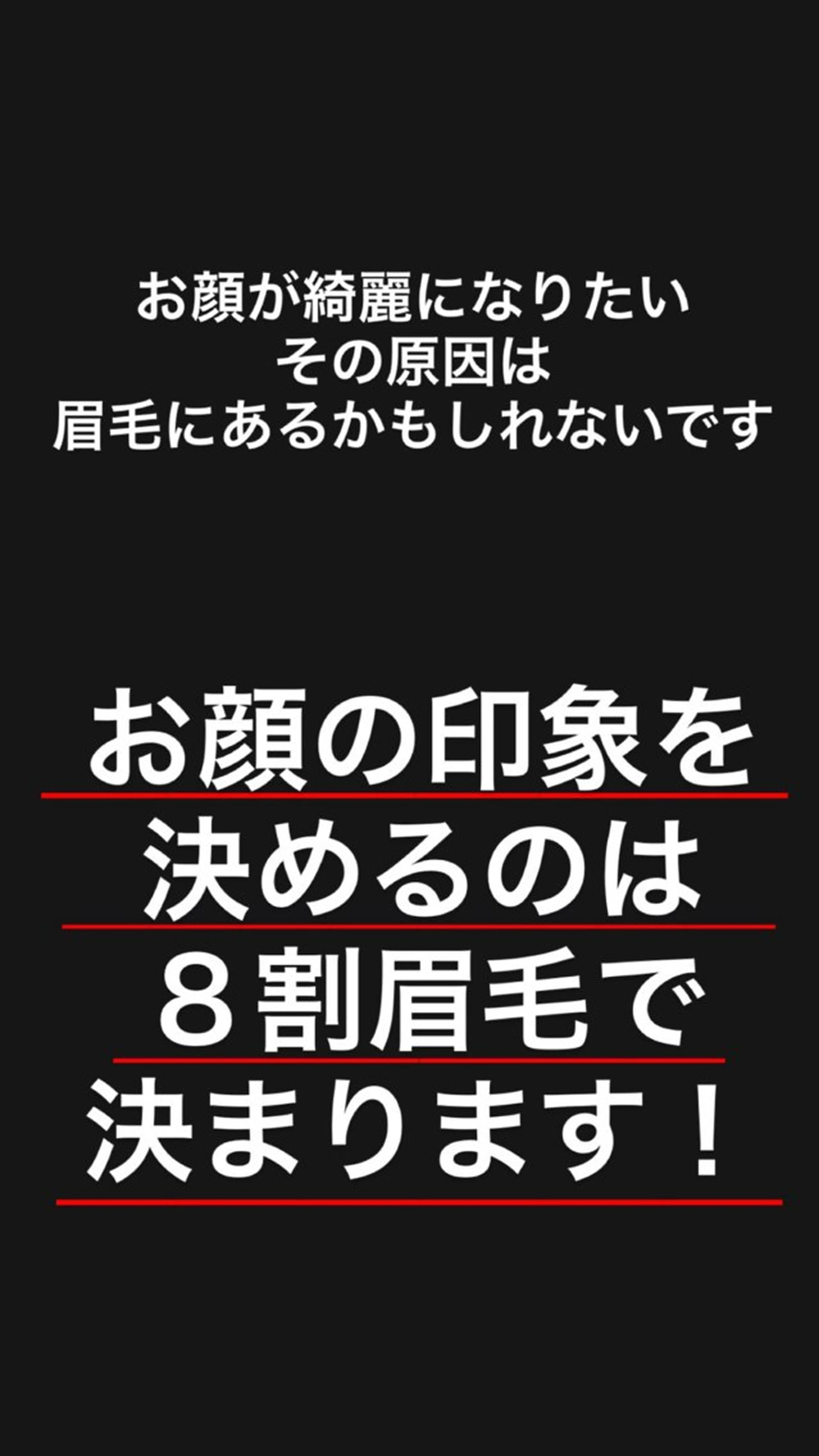 アイブロウ 眉毛ワックス脱毛 眉/まつ毛パーマ専門 Ochi🫧の眉毛・アイブロウイメージ