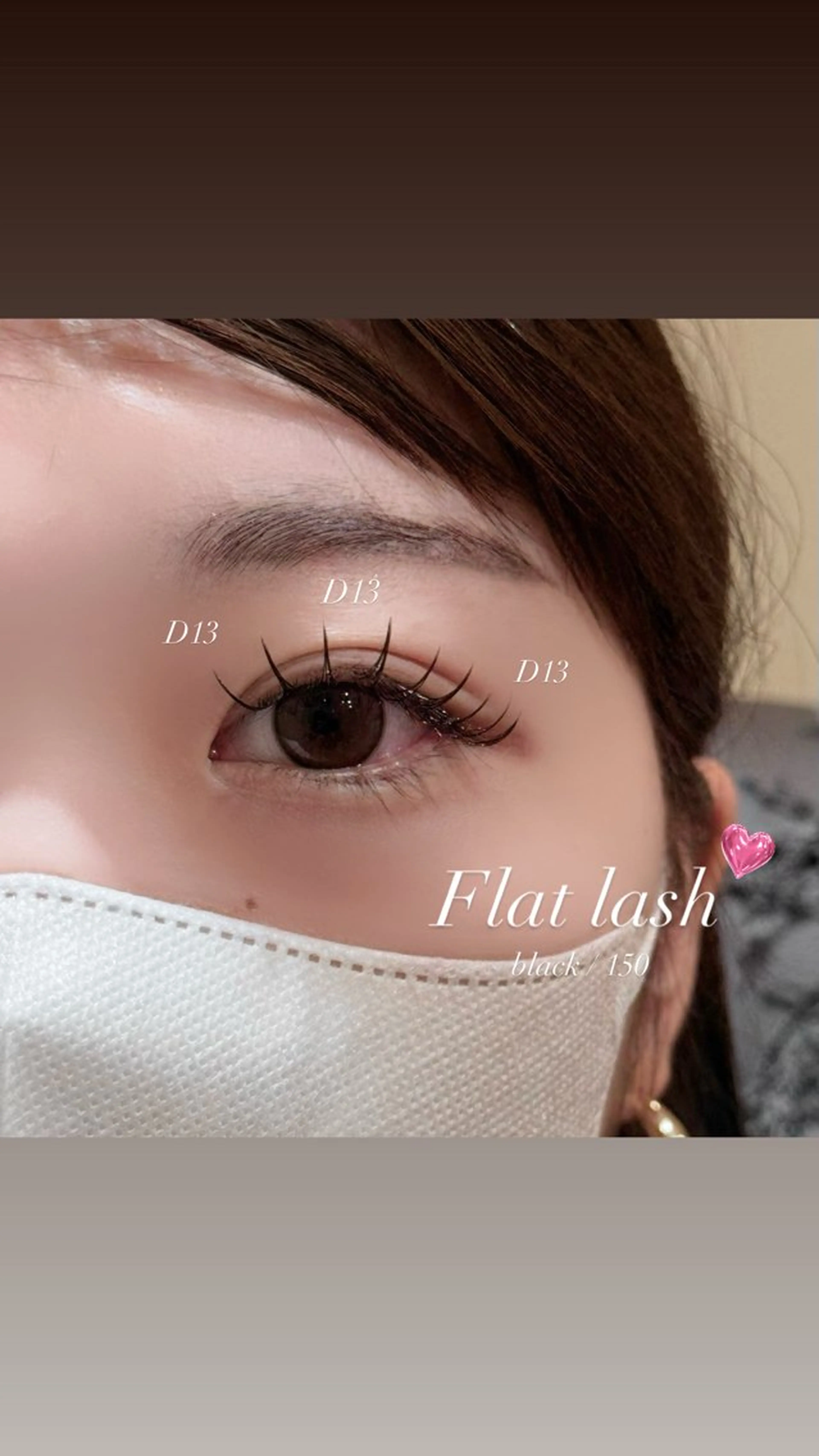 マツエク・マツパ Saya サヤのマツエク・マツパデザイン