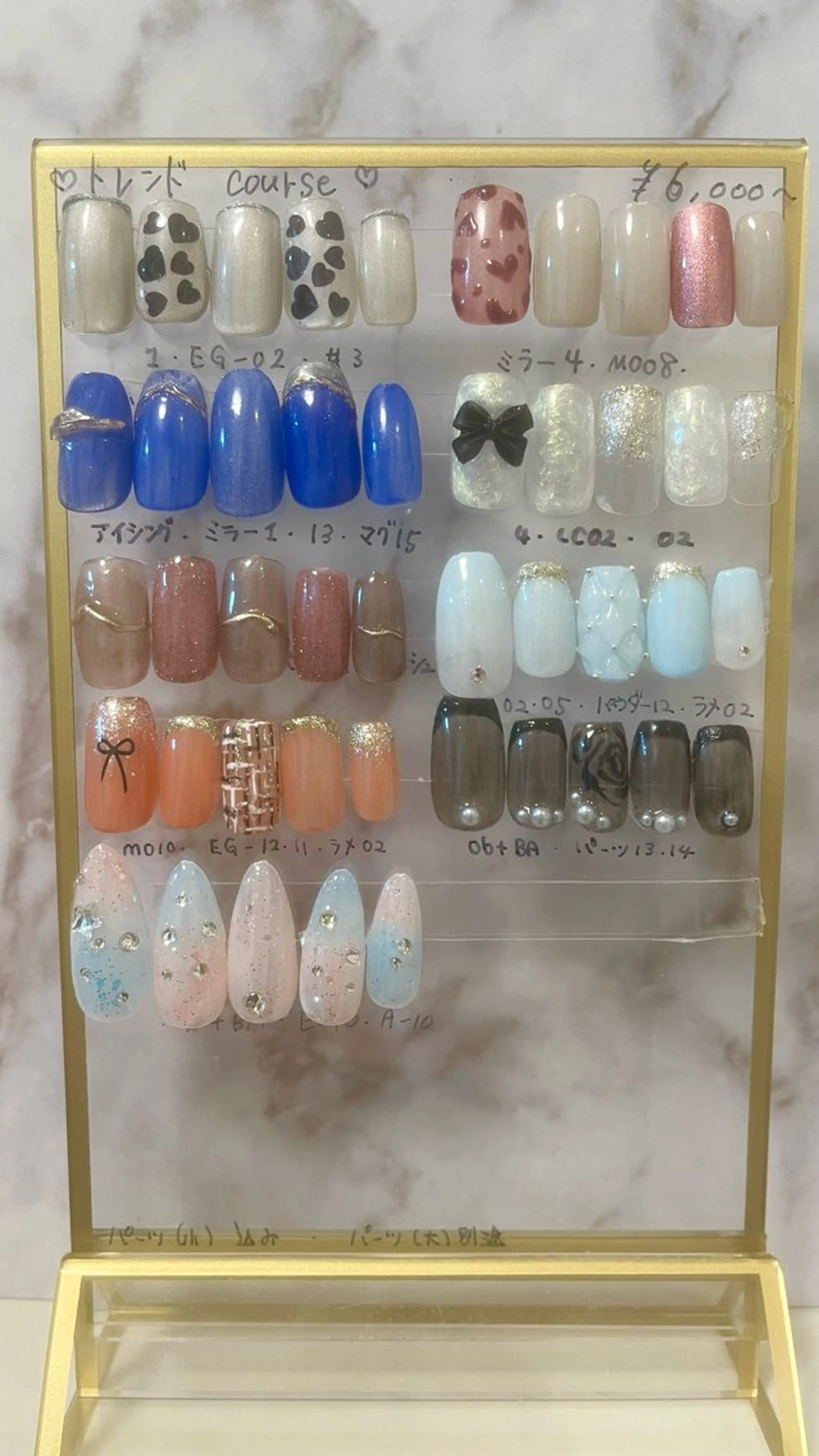 ネイル 斎藤 桃華のネイルデザイン