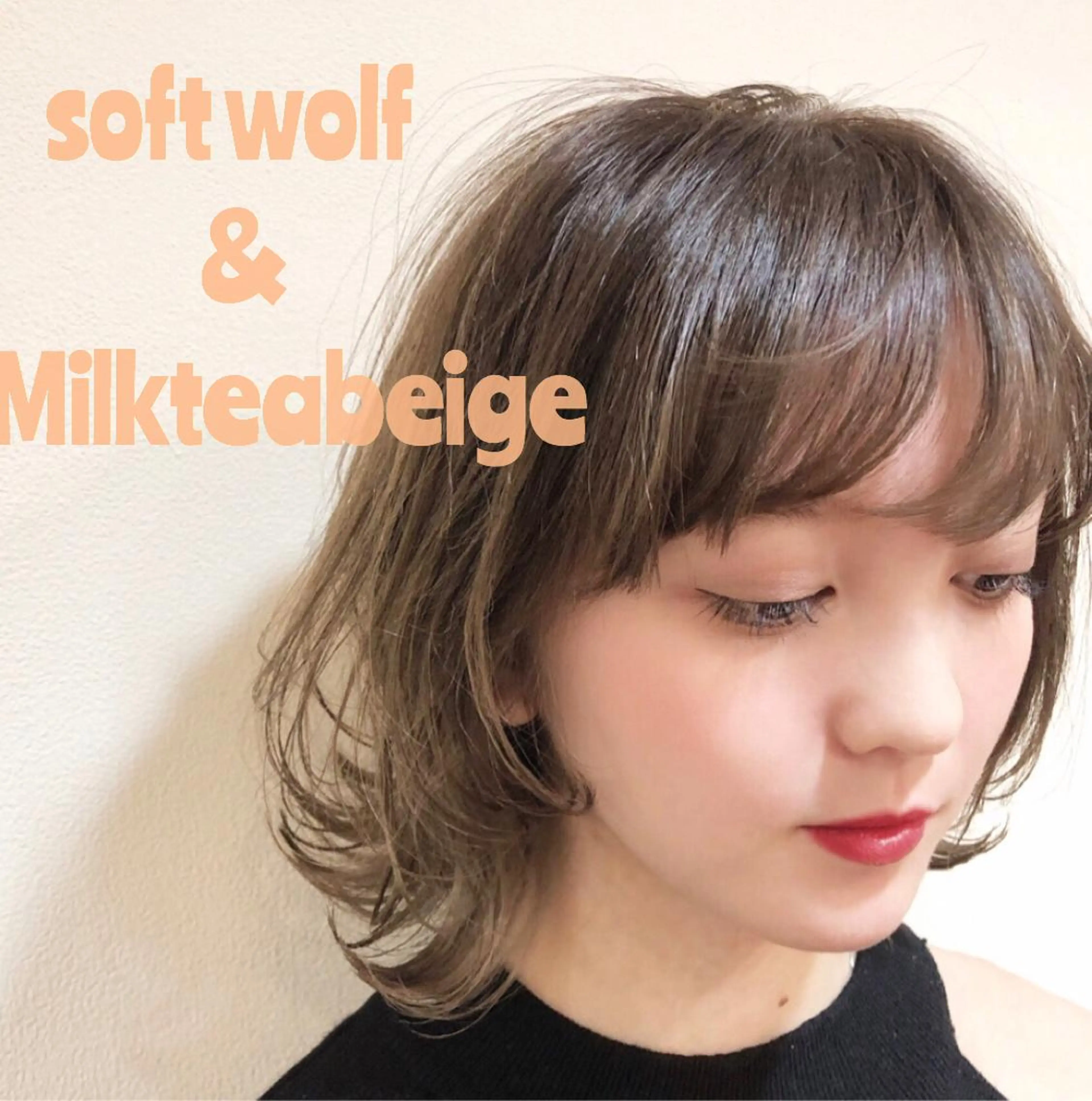 ミディアム カラー エクラート銀座所属・髪質改善 松原のヘアスタイル