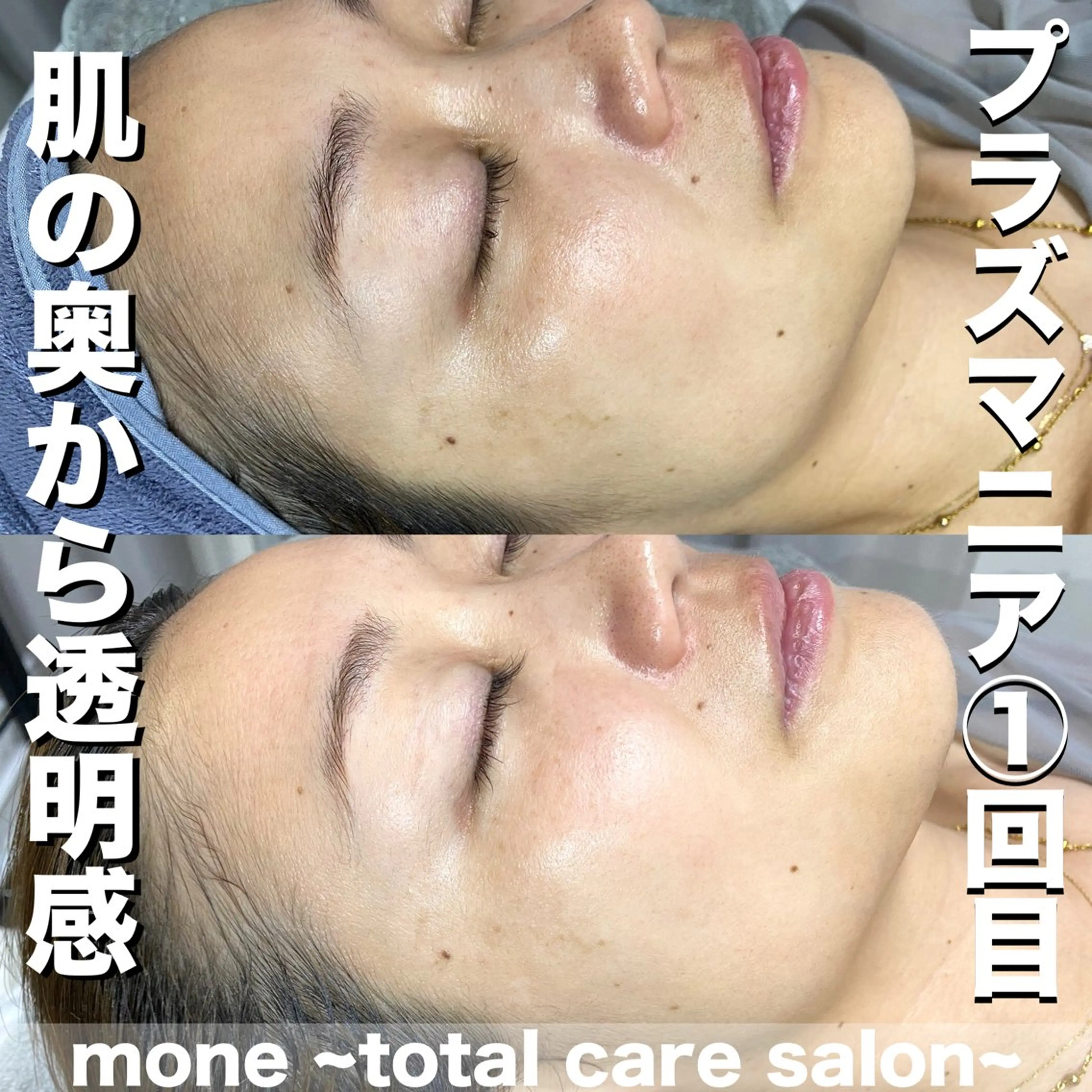 mone~total care salon~所属・mone (モーネ)のマツエク・マツパデザイン