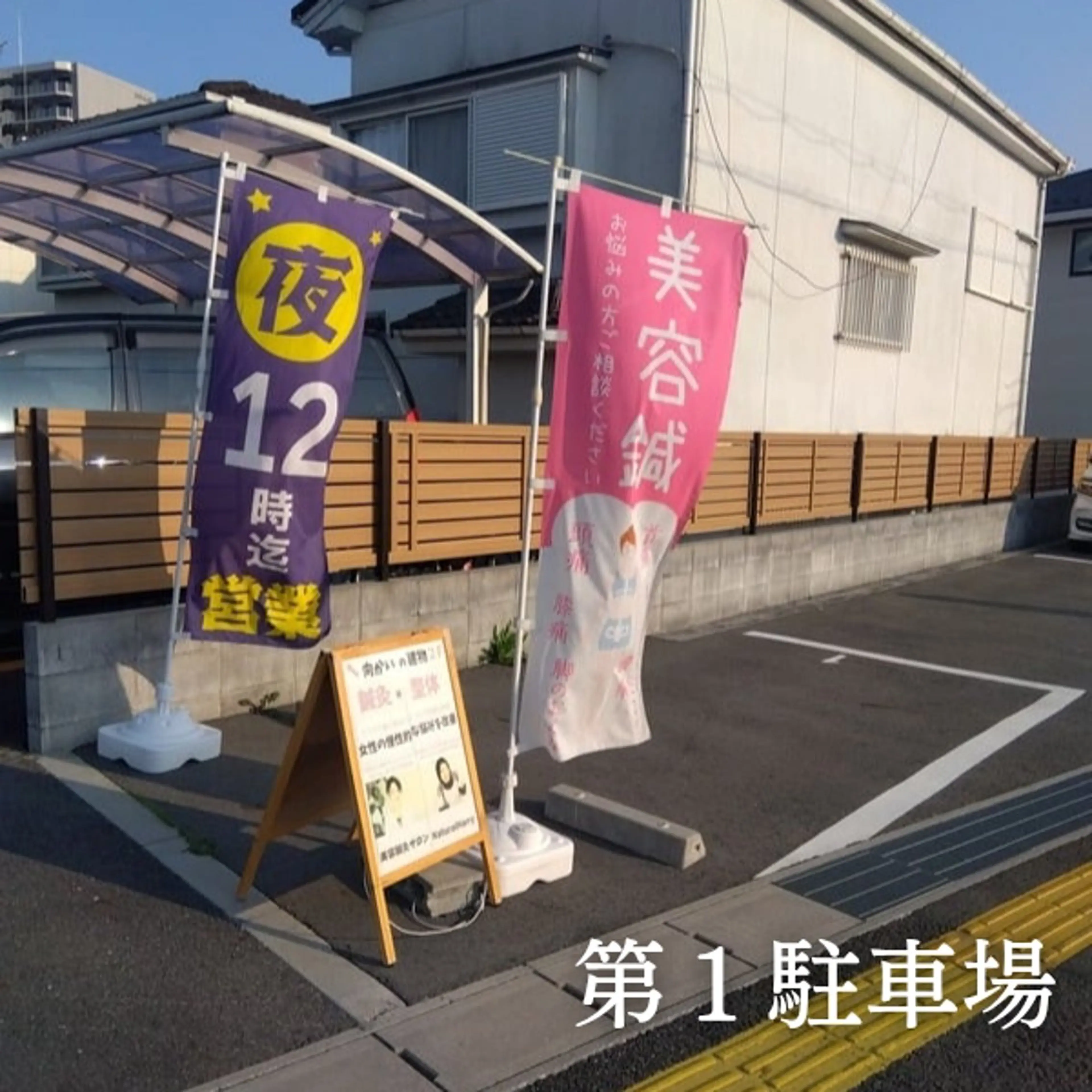 美容鍼灸サロン ナチュラルハリーのその他イメージ