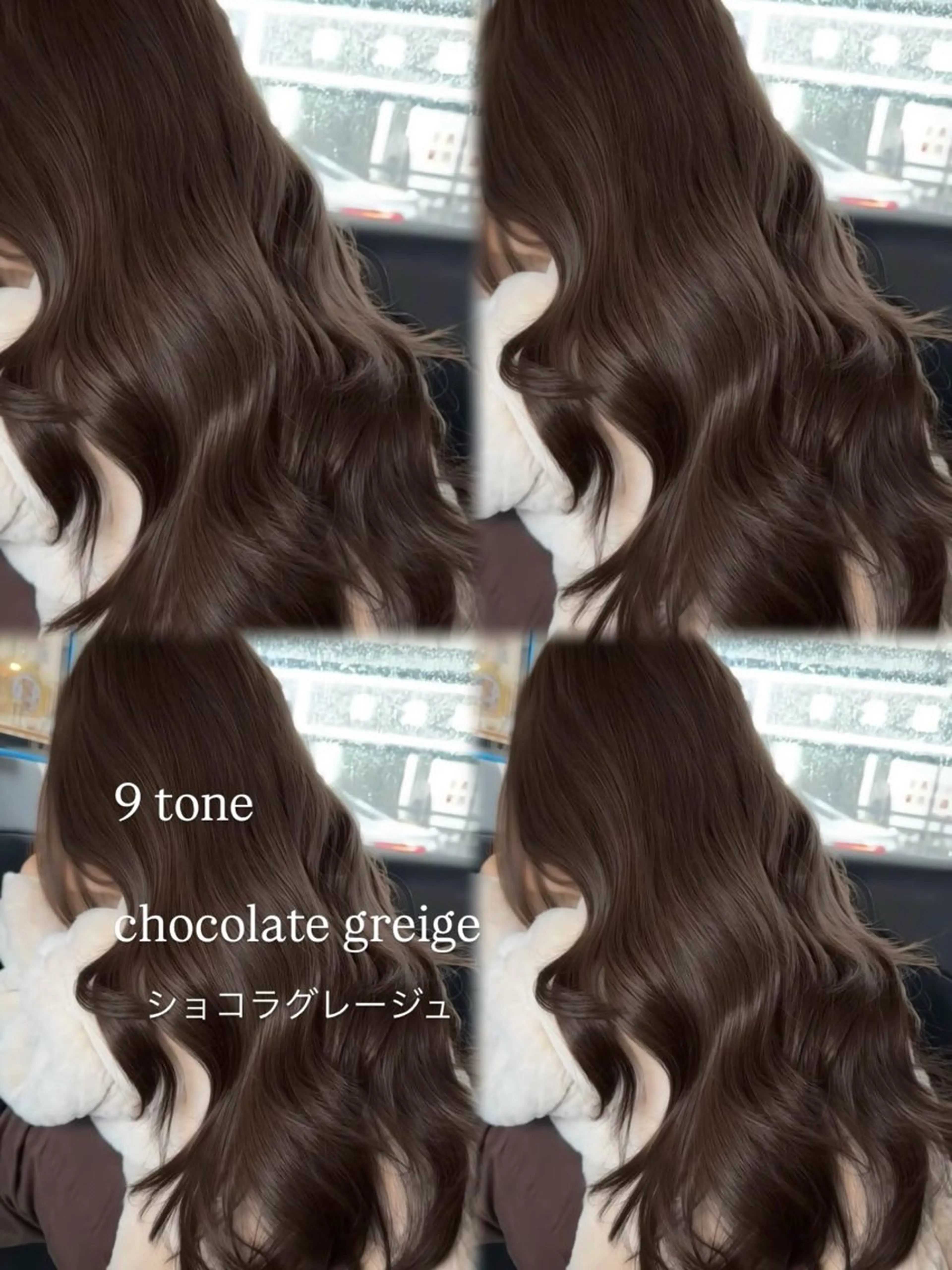 ロング カラー COALL nex the salon所属・Riria✨ 透明感カラーのヘアスタイル