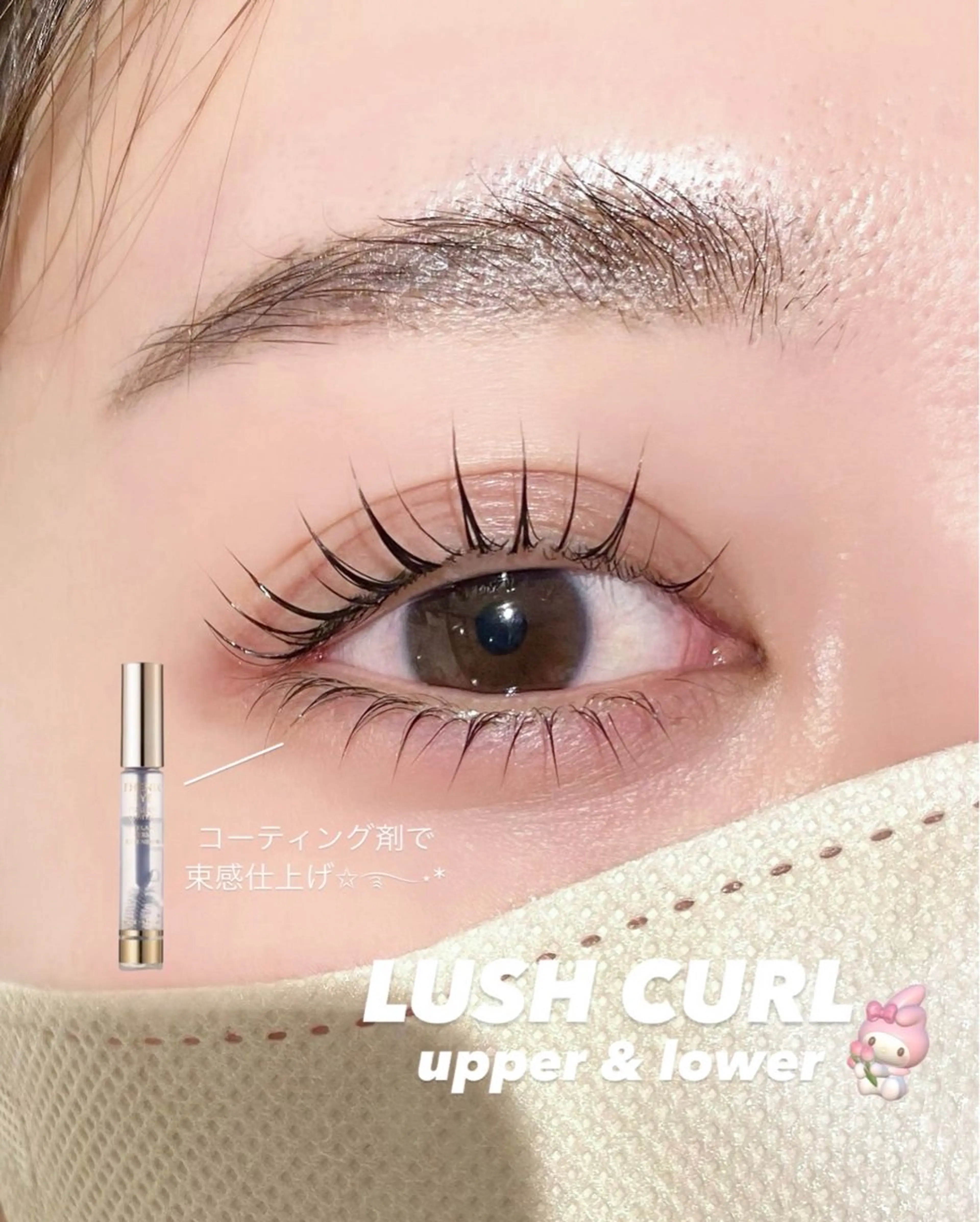 マツエク・マツパ マツパ SALON VILLAGE Jingumae 2nd.店所属・eyelist. AIのマツエク・マツパデザイン