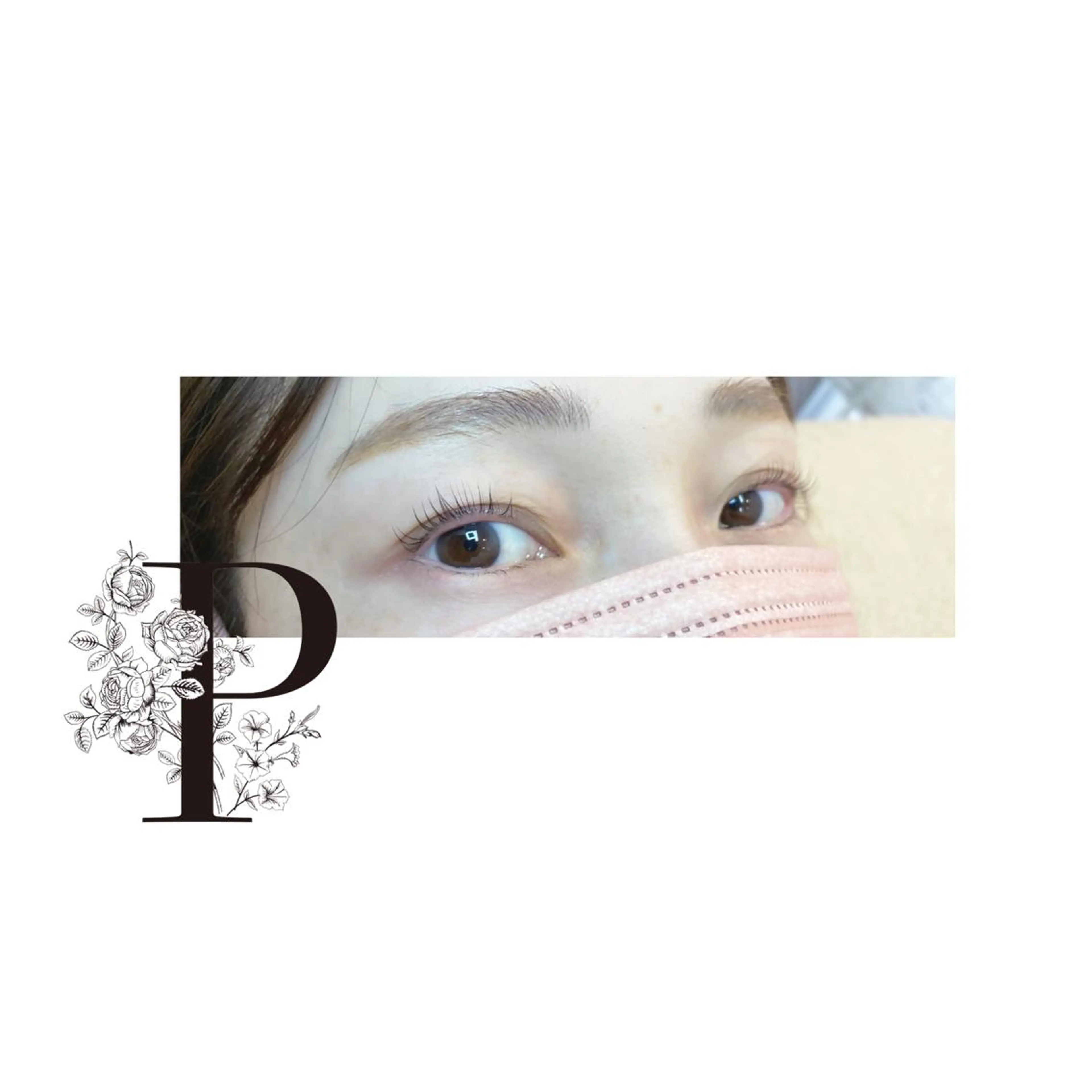 マツエク・マツパ アイブロウ パリジェンヌラッシュリフト プロカラーカレン 藤井寺所属・プロカラーカレン 藤井寺店のマツエク・マツパデザイン