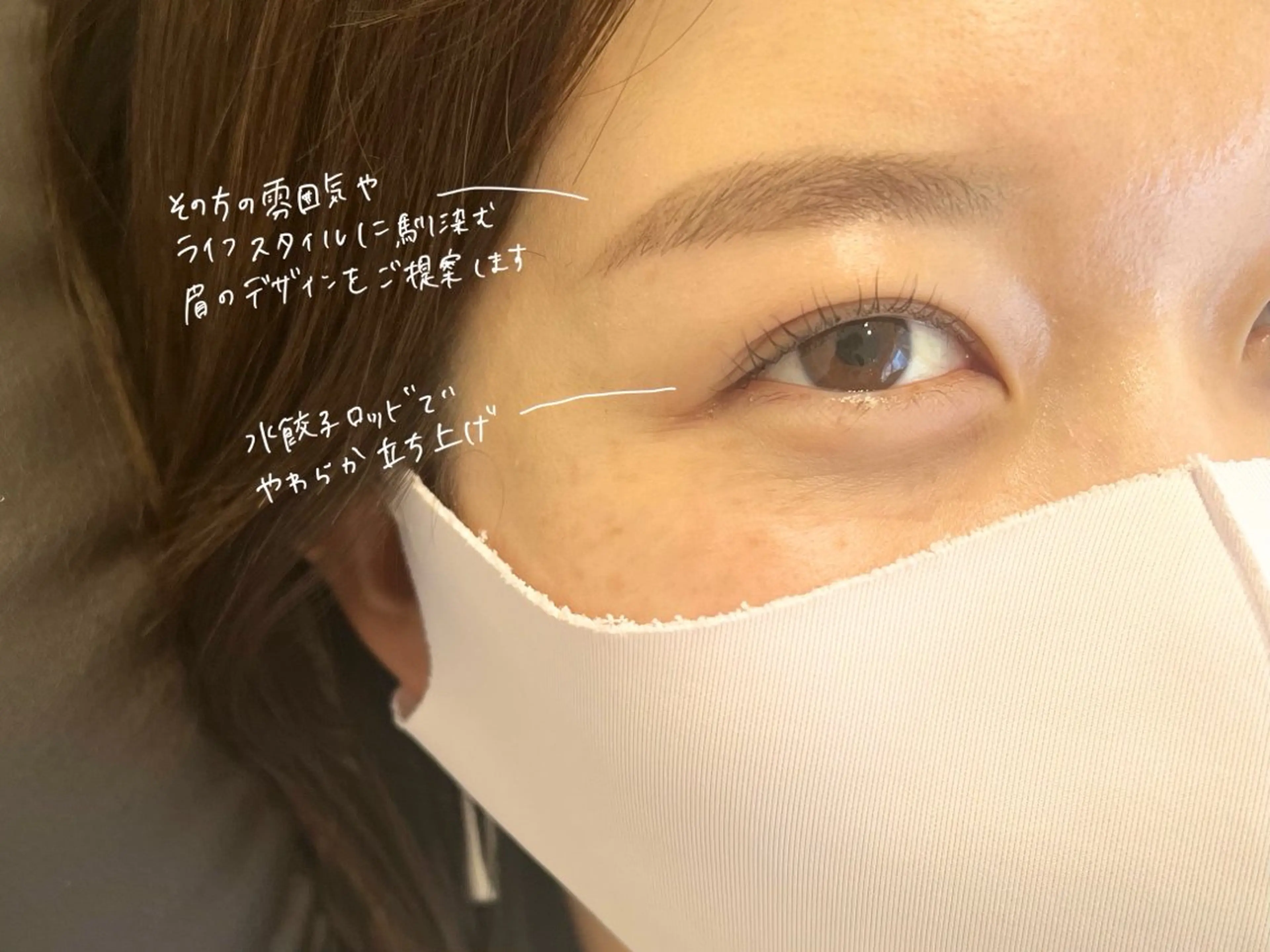 【人気No.2★】《目元美人コース》美眉WAX+まつ毛パーマorマツエク100本までの写真