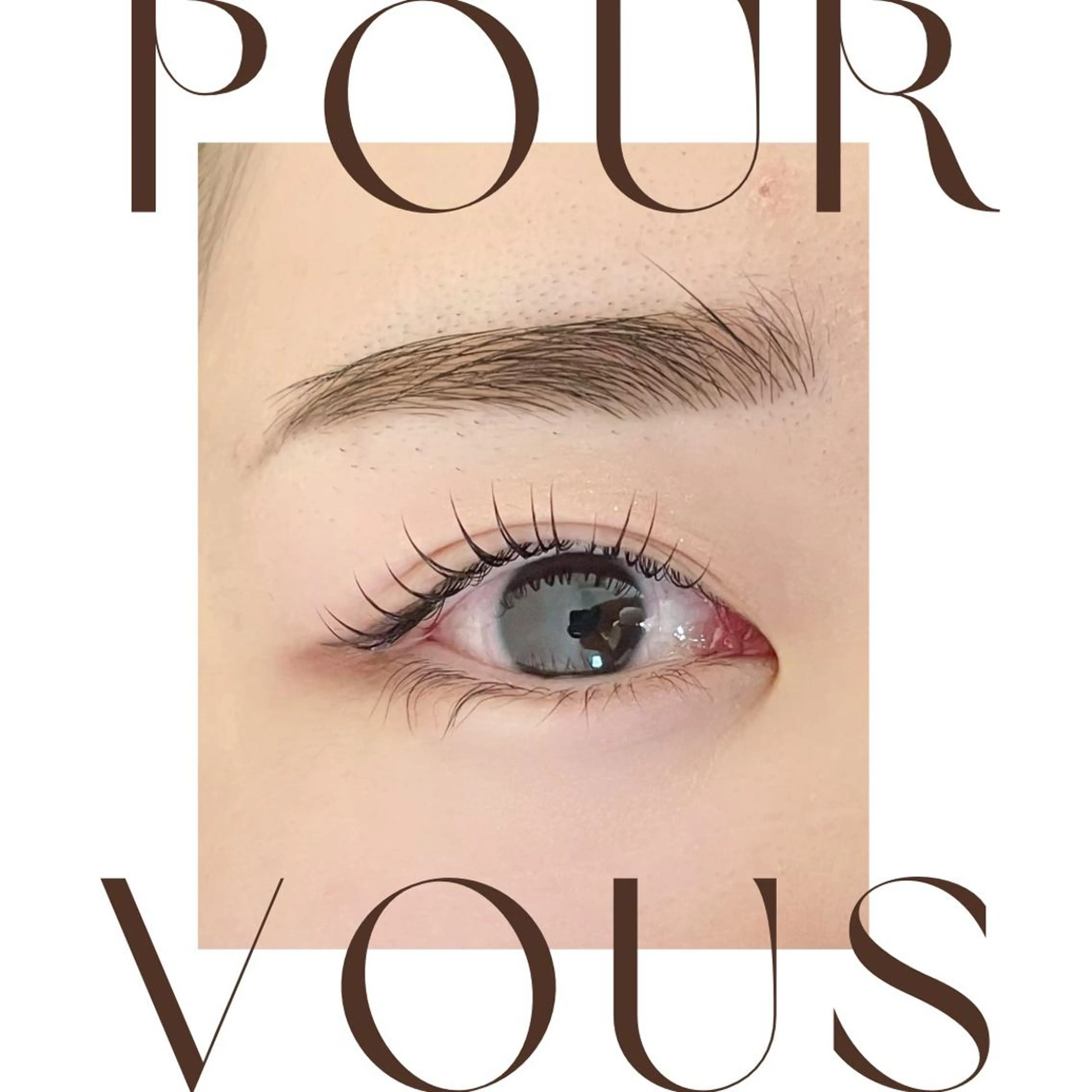 マツエク・マツパ アイブロウ pour voursのマツエク・マツパデザイン