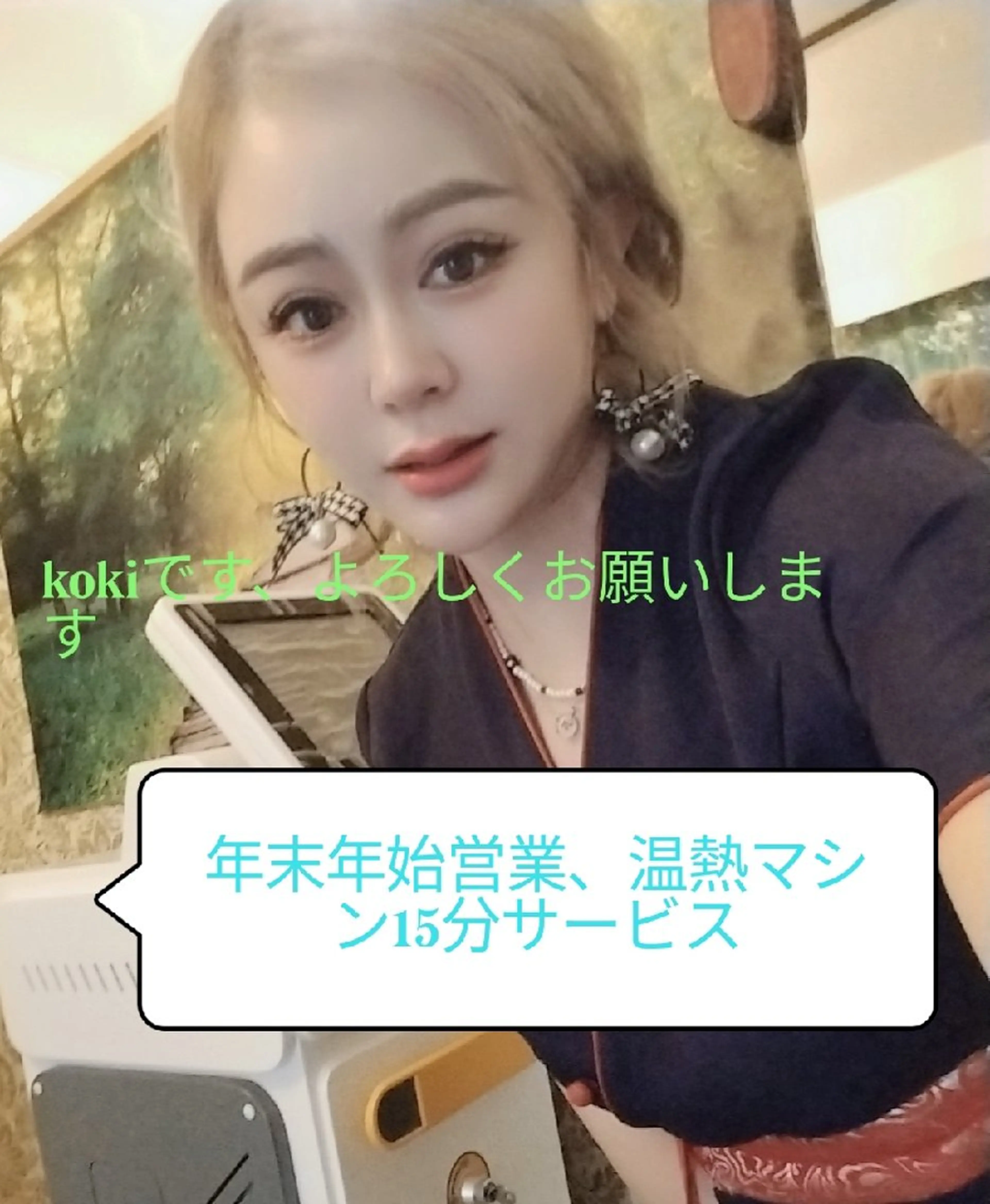 エステ リラク ゴールデンフラワー所属・龍澤 亜美のエステ・リラクイメージ