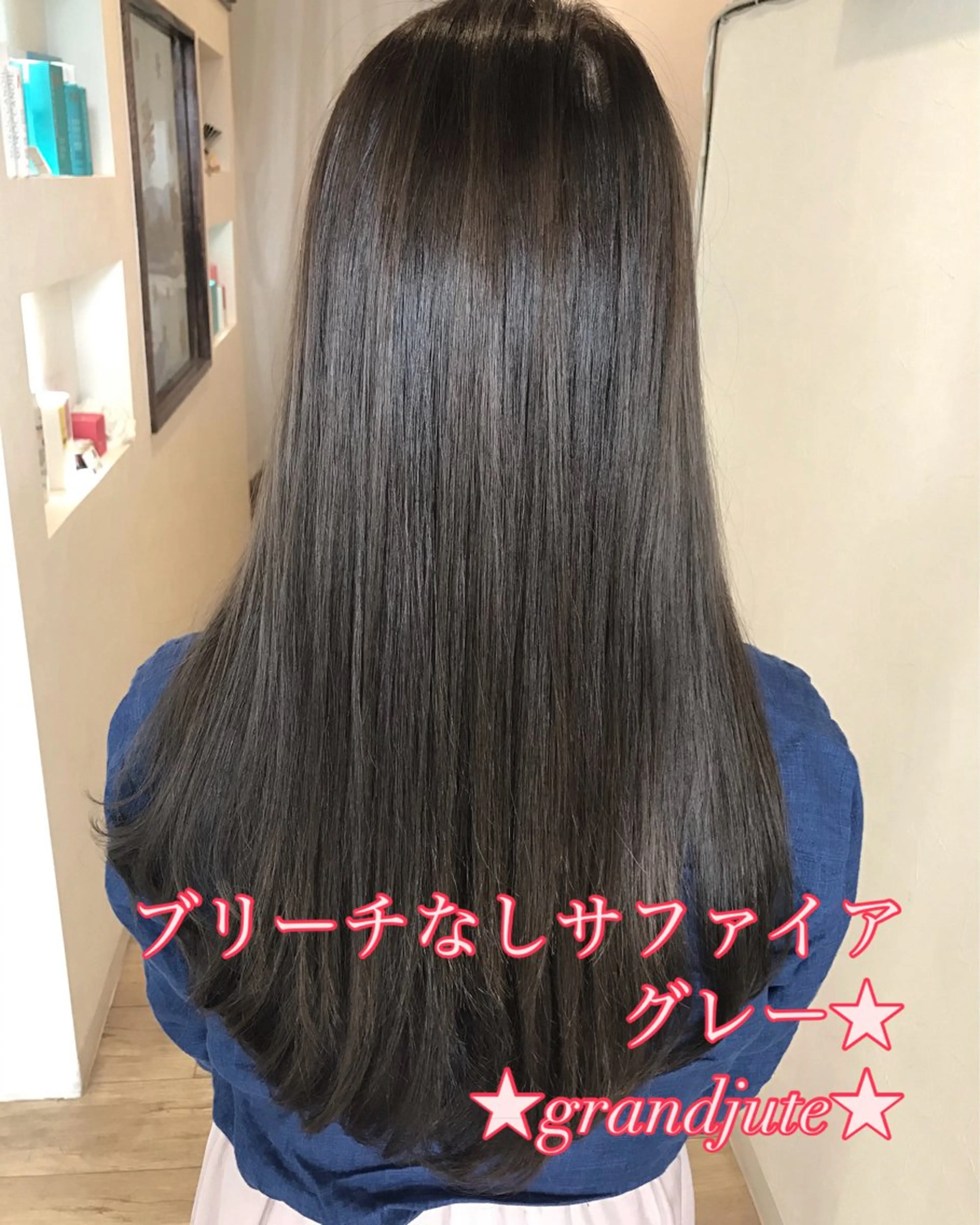 ミディアム カラー イルミナカラー カット ヘアカラー grand juteのヘアスタイル