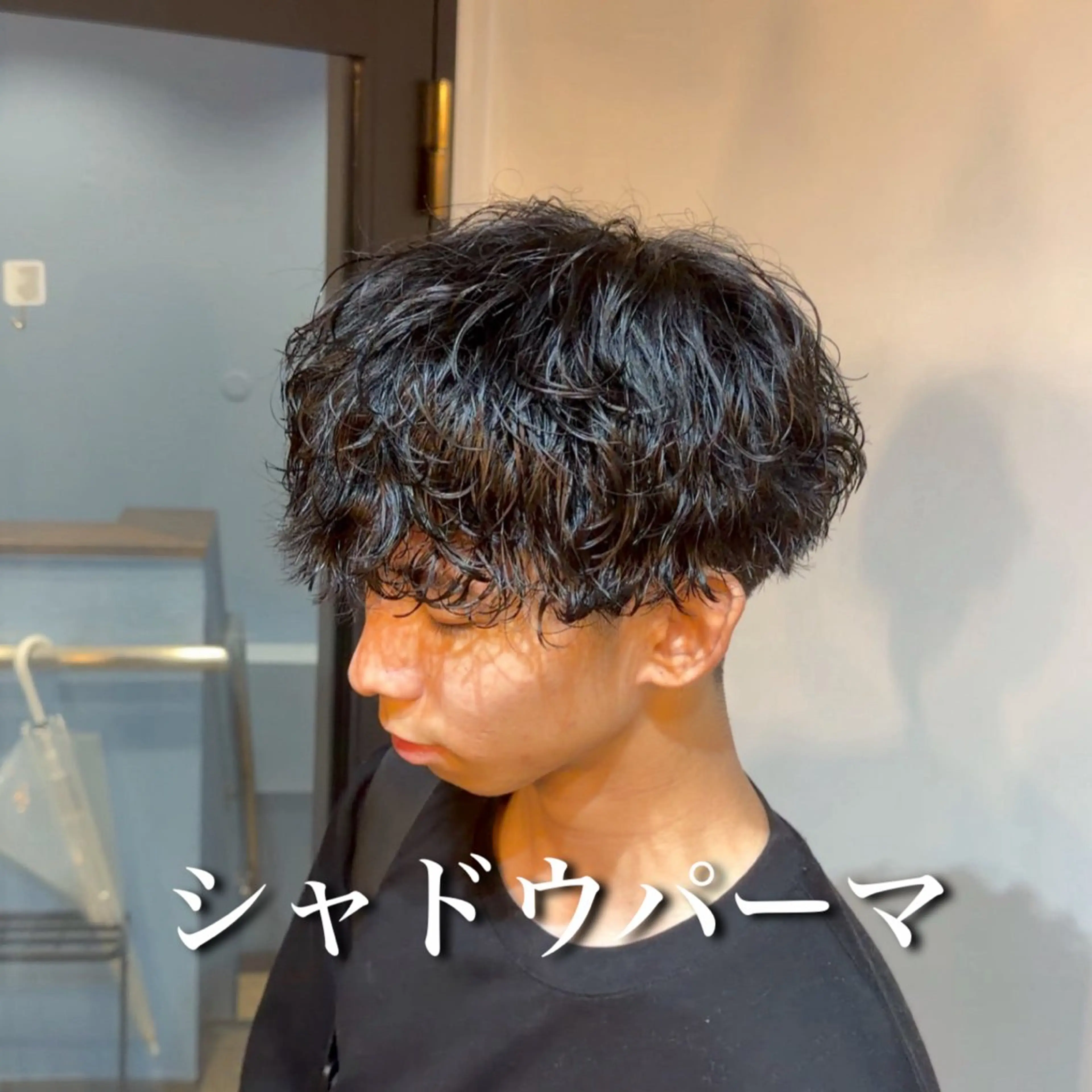 ショート パーマ メンズ マッシュ メンズパーマ 刈り上げ カット パーマ メンズ特化/ショート /ツイスパ/結希のヘアスタイル