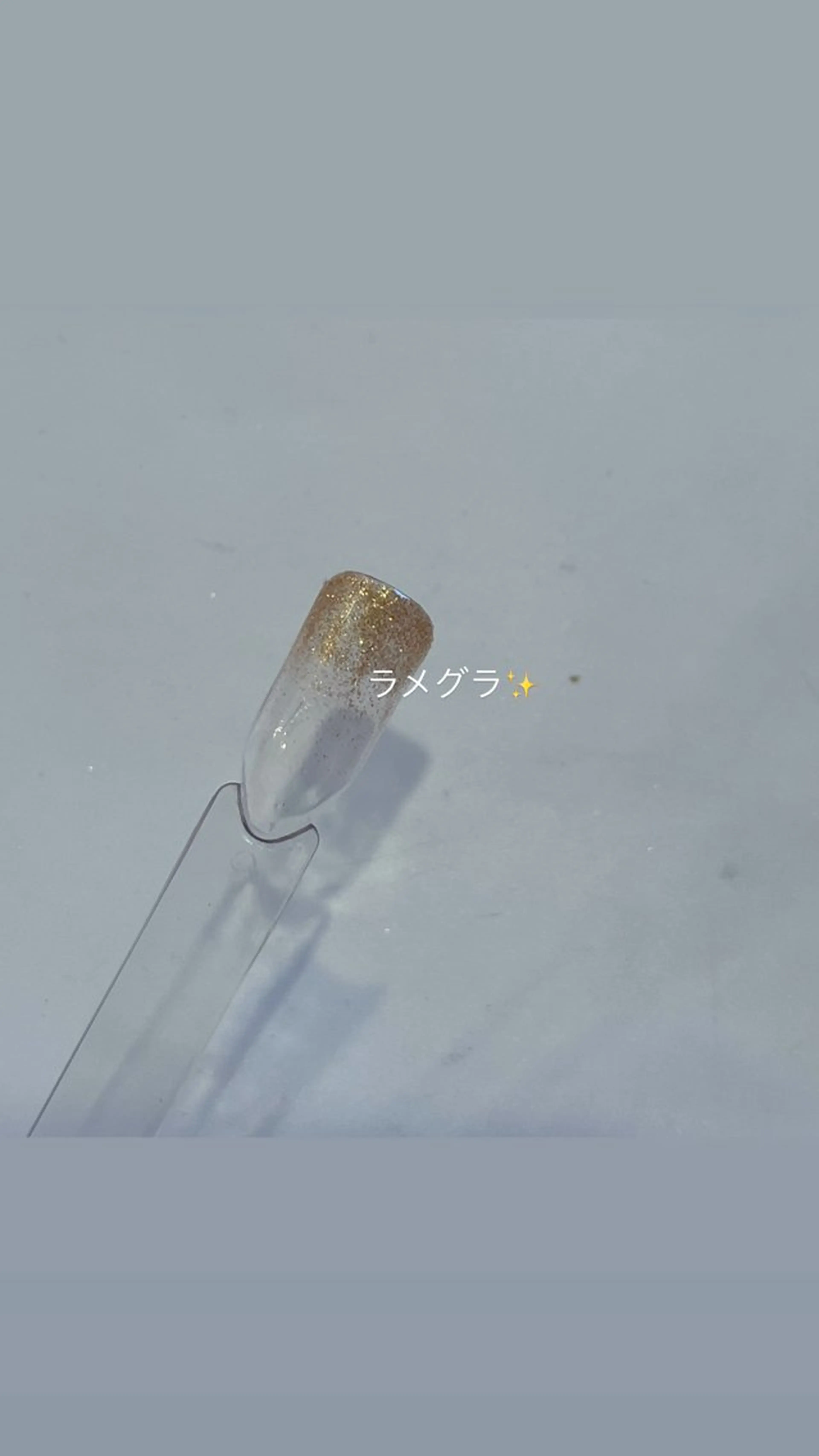 ハンドネイル ✨ラメグラデーション 色限定     ゴールドのみの写真