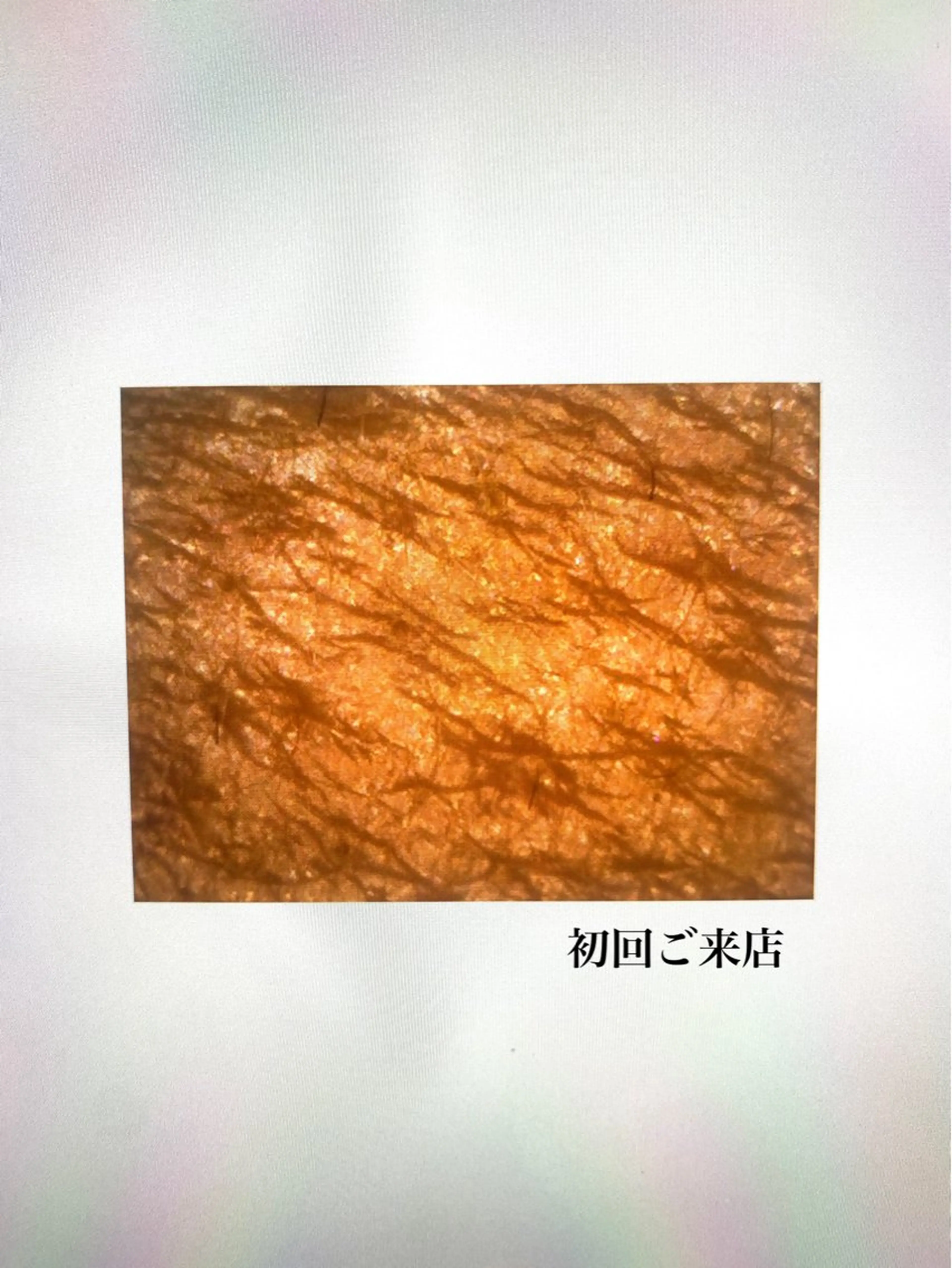 サロンドフルベール 名古屋一色店のエステ・リラクイメージ