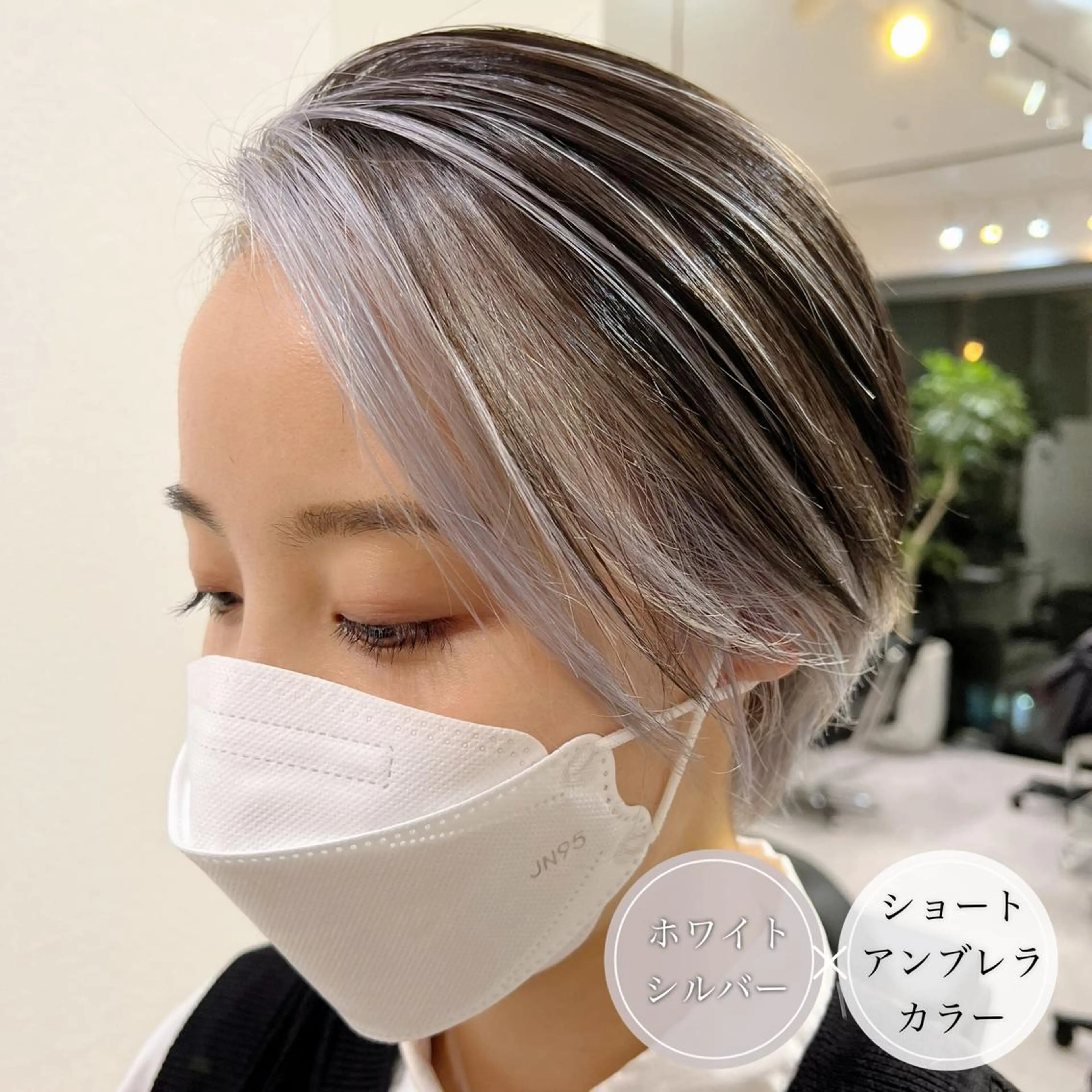 ショート カラー ショートボブ ミストバング ブリーチ デザインカラー ダブルカラー アンブレラカラー💫 フェイスフレーミングのヘアスタイル