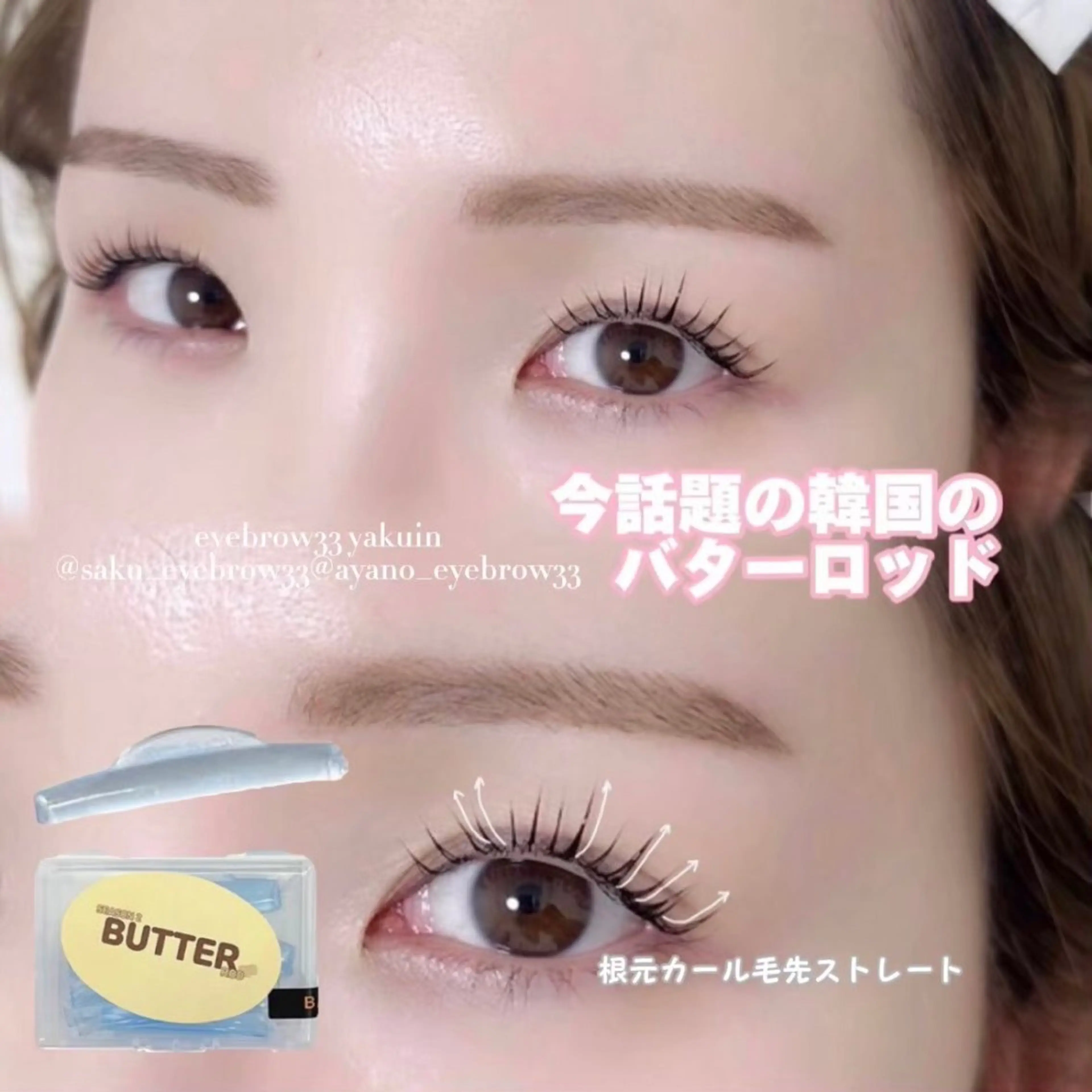 マツエク・マツパ 一重×まつ毛パーマ マツパ アイブロウ33 薬院店2のマツエク・マツパデザイン