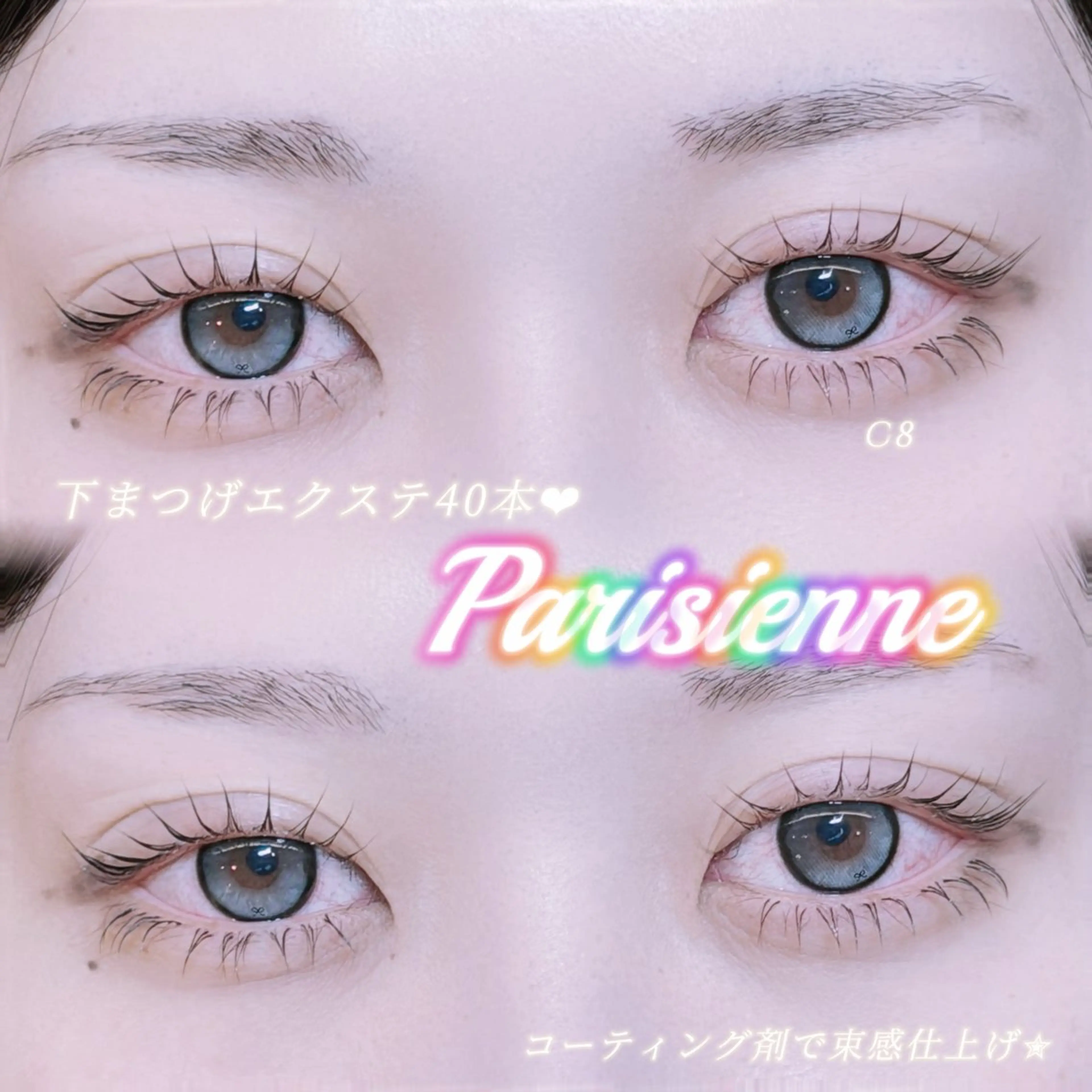 マツエク・マツパ マツパ 🎀Neolive akari🍒のマツエク・マツパデザイン