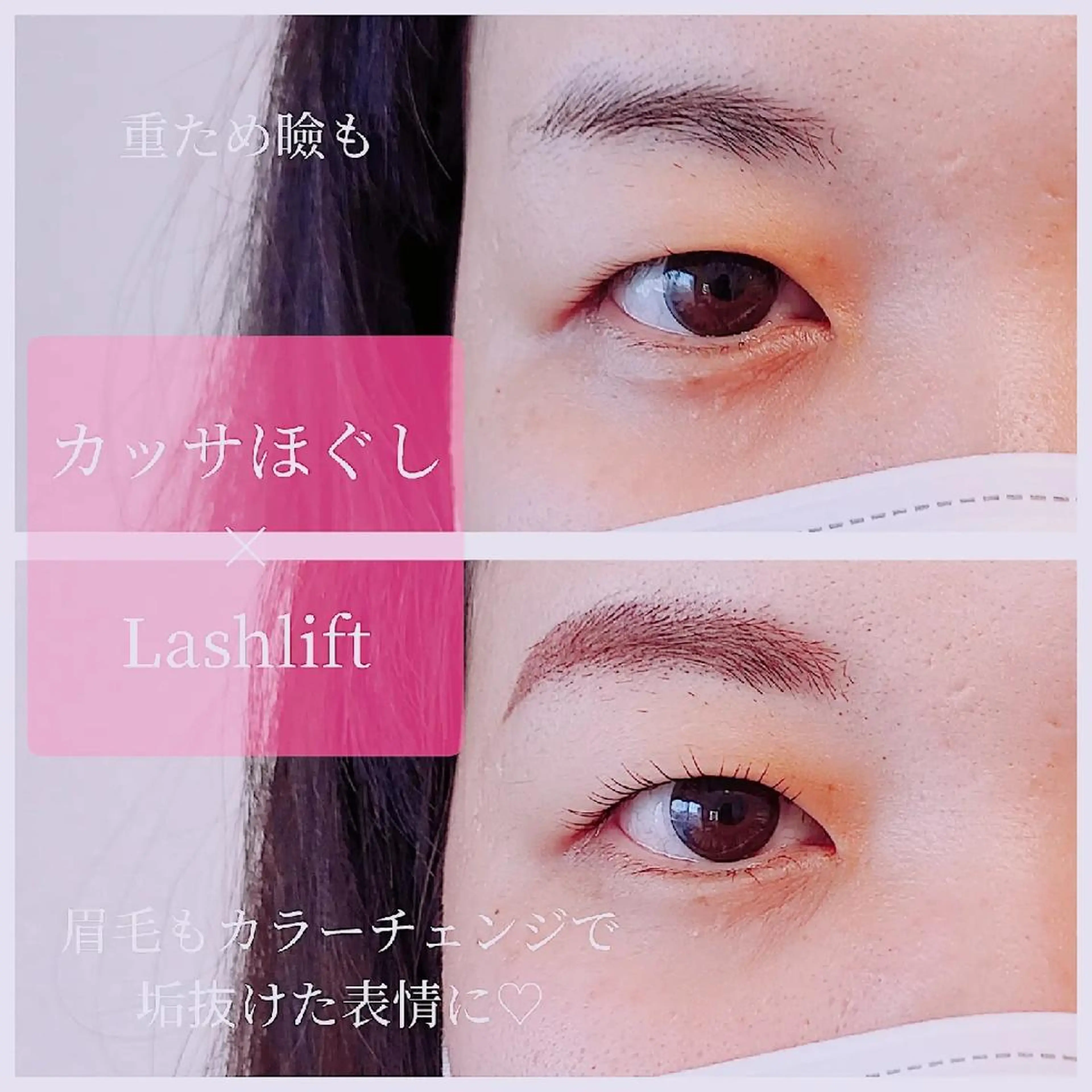 マツエク・マツパ マツパ l'avenir所属・l'avenir yukaのマツエク・マツパデザイン