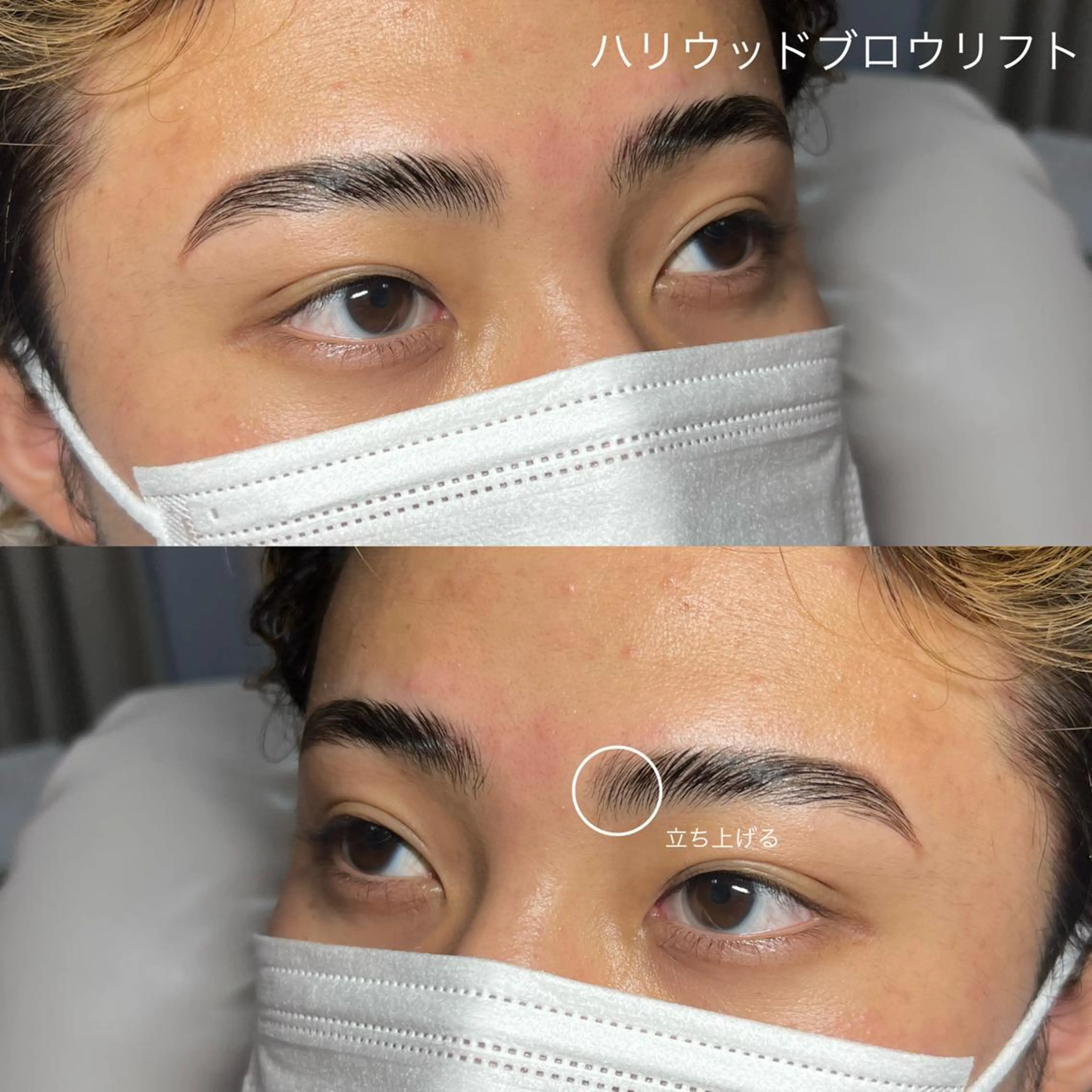 アイブロウ ハリウッドブロウリフト ルレイルシェアサロン.naulu所属・naulu ✧Chinatsuのマツエク・マツパデザイン