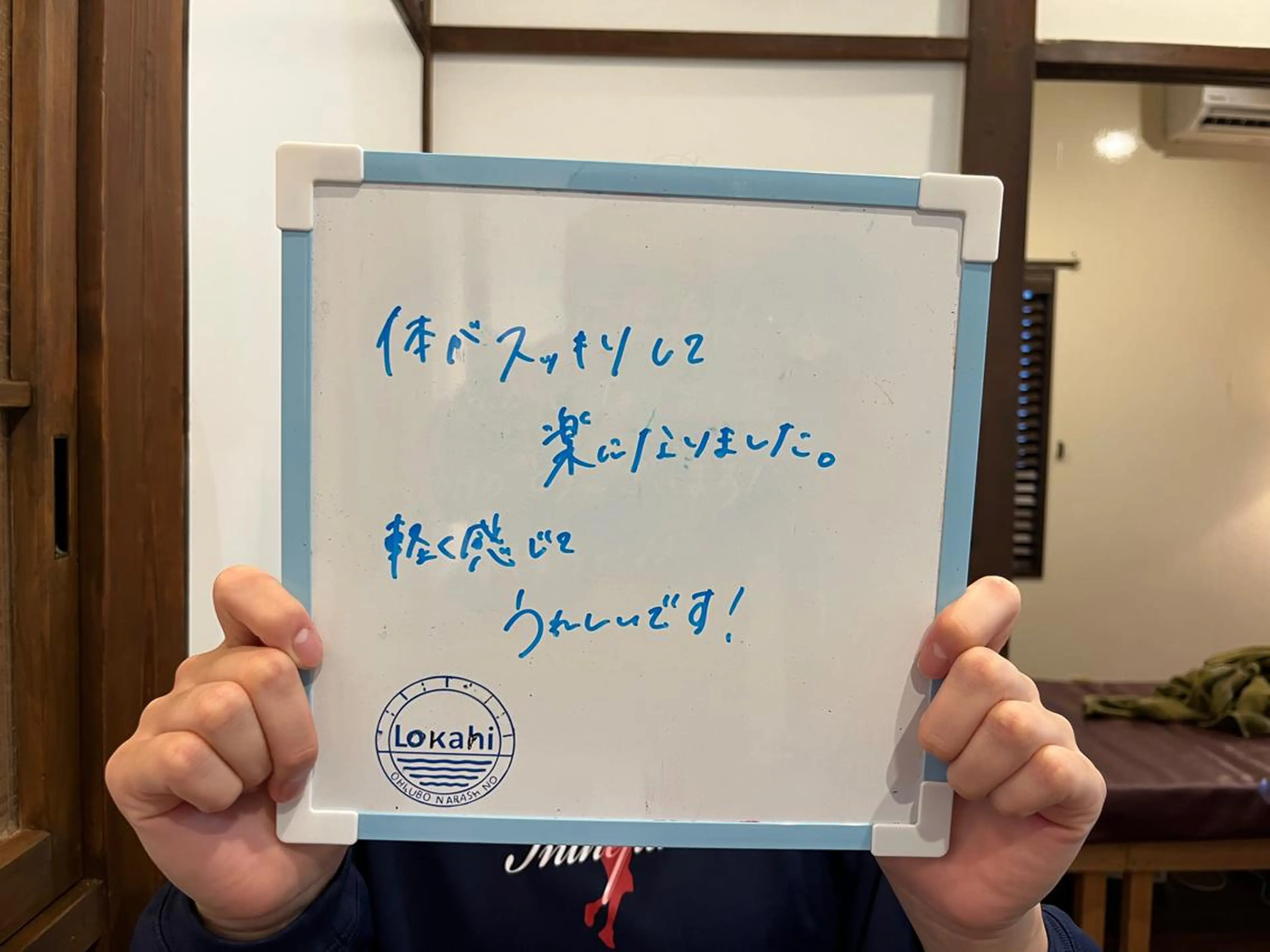 プライベートサロン Lｏｋａｈｉ飯生透のエステ・リラクイメージ