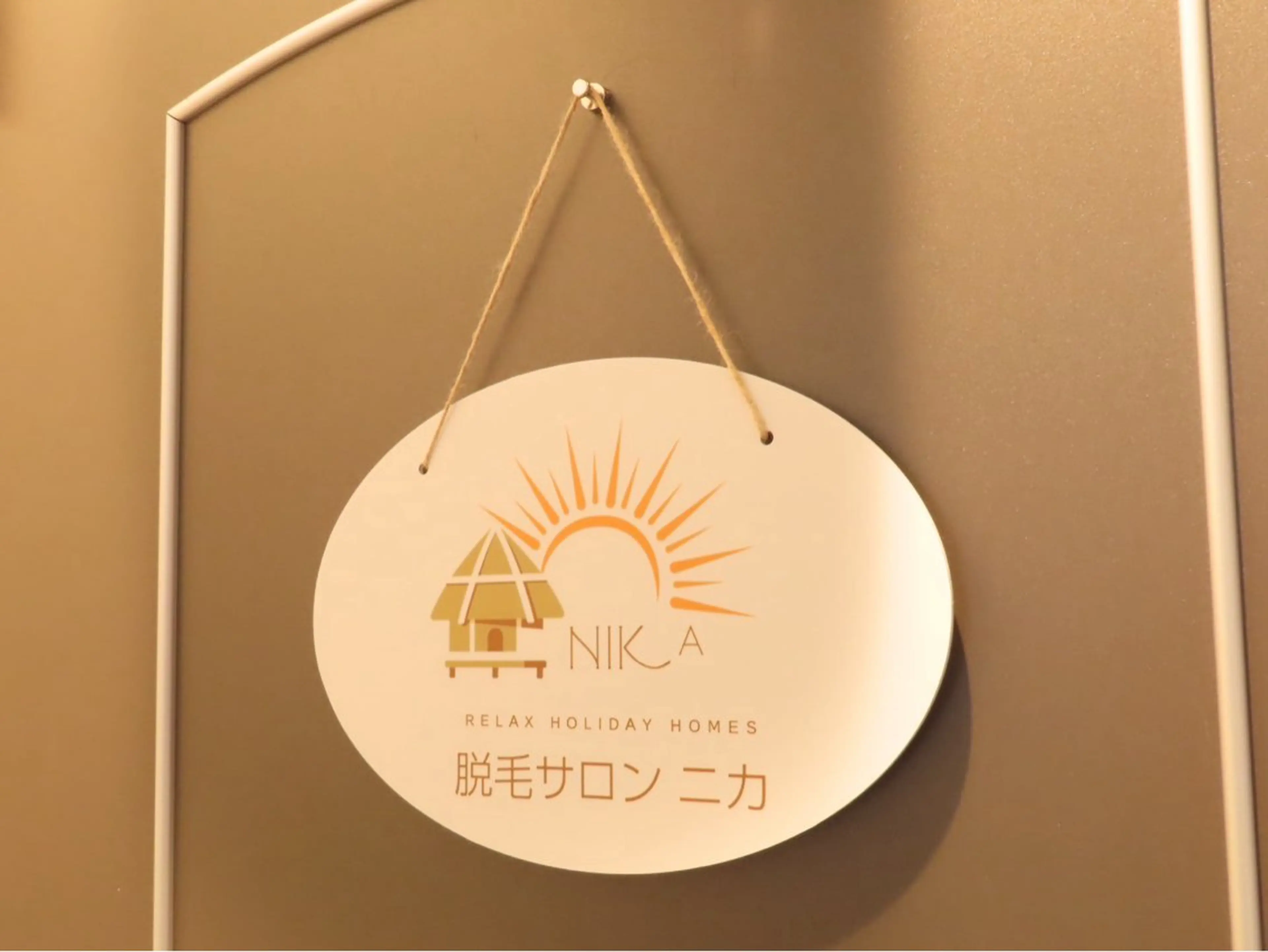 脱毛サロン ニカ所属・🌼脱毛サロンニカ 富田🌼のエステ・リラクイメージ