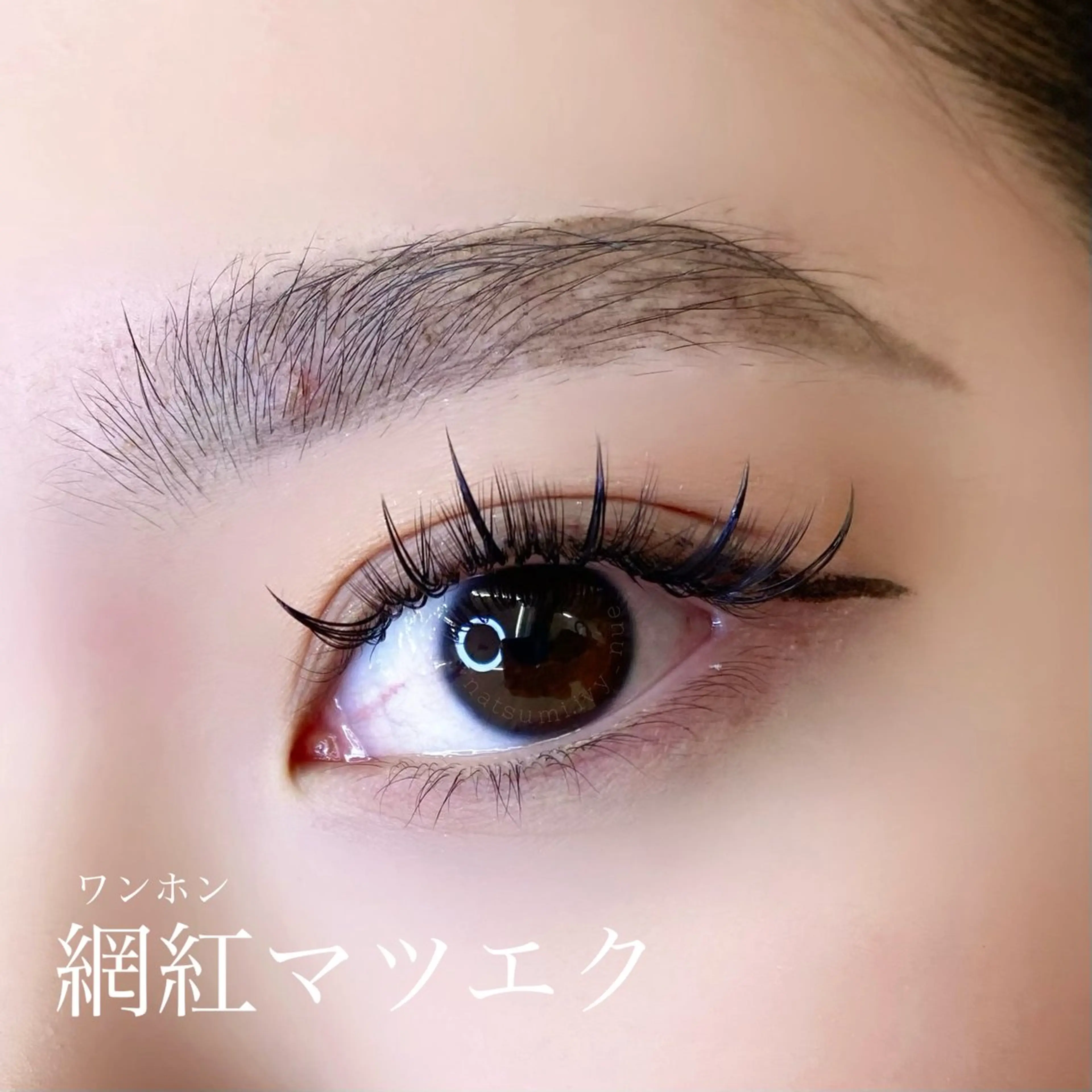 マツエク・マツパ ivy-nue🩶 Natsumiのマツエク・マツパデザイン