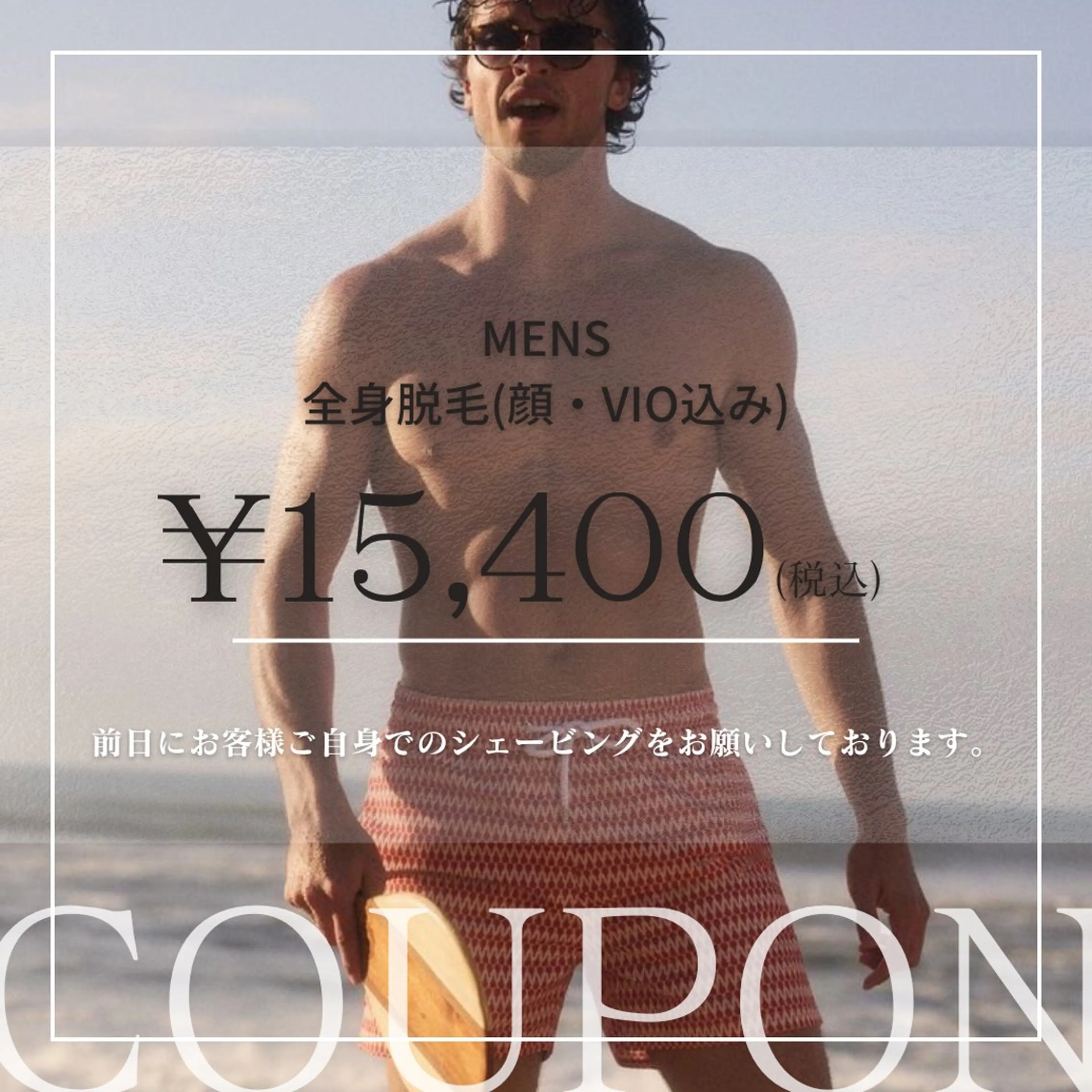 脱毛 Lassy Yuriの眉毛・アイブロウイメージ