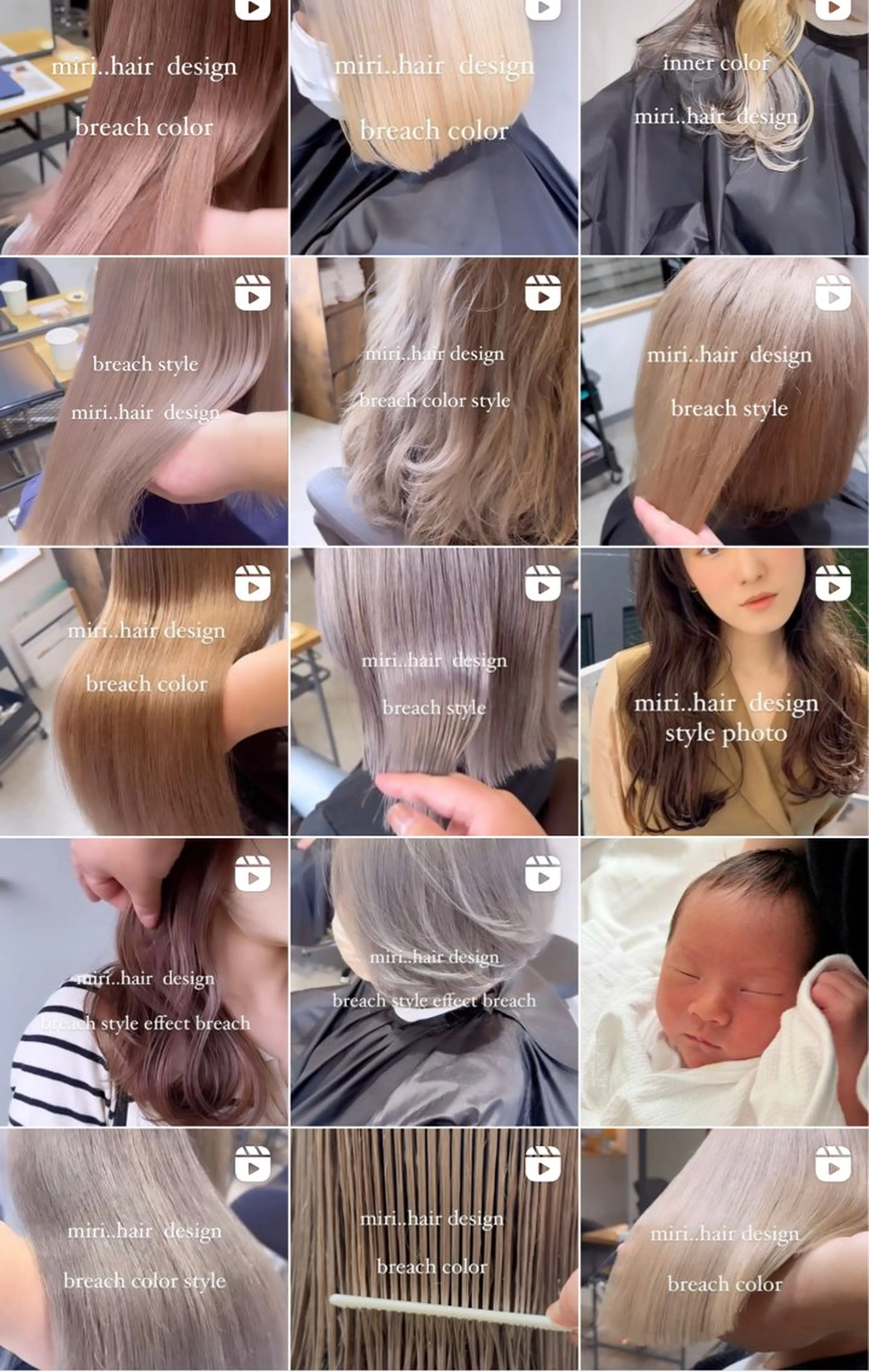 カラー miri髪質改善 久留米/韓国のヘアスタイル