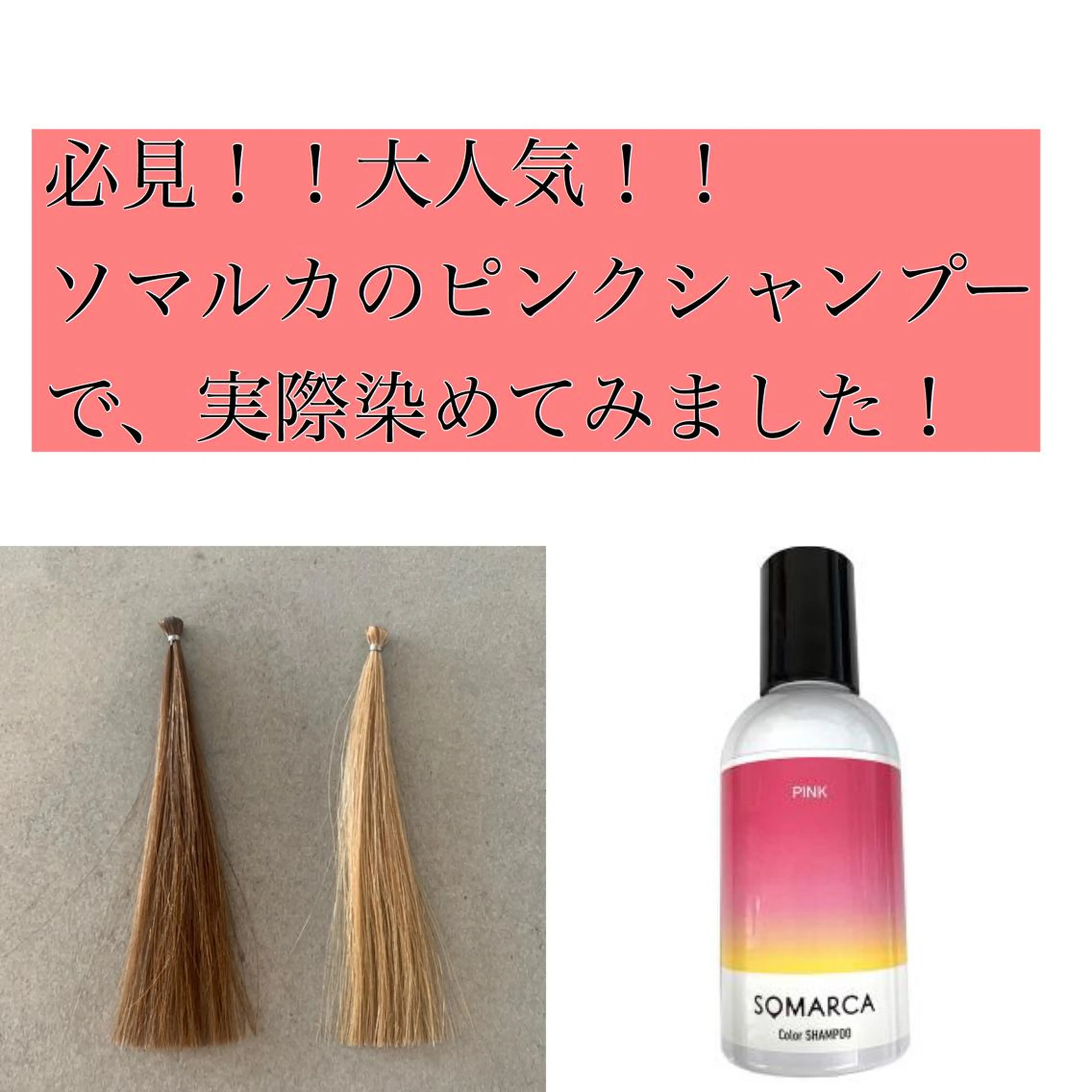 カラー ヘアカラー トリートメント ヘアセット ✨艶ブリーチカラー ✨四ノ宮裕己のヘアスタイル