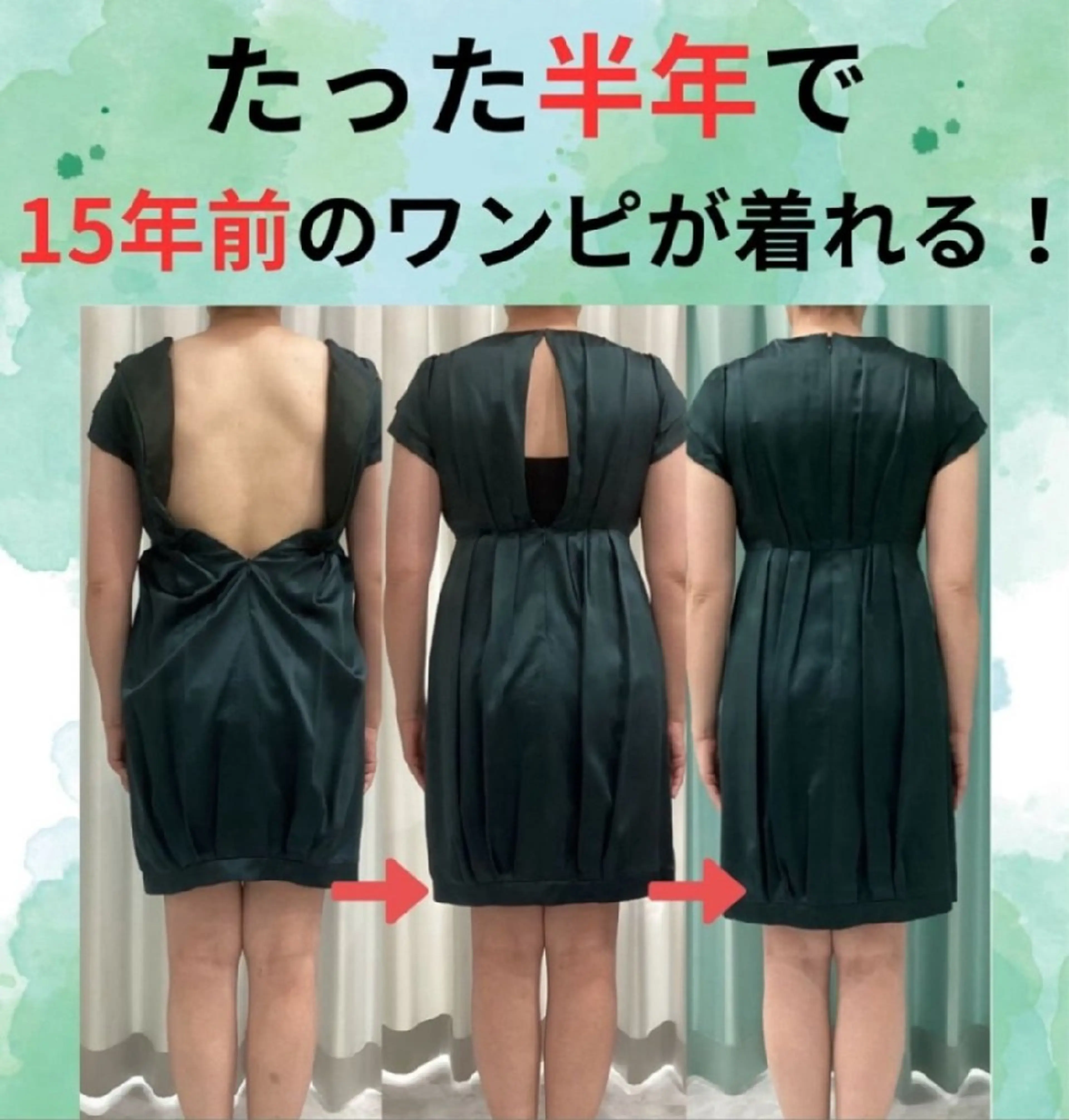 エステ♡ Eden Yuriのエステ・リラクイメージ