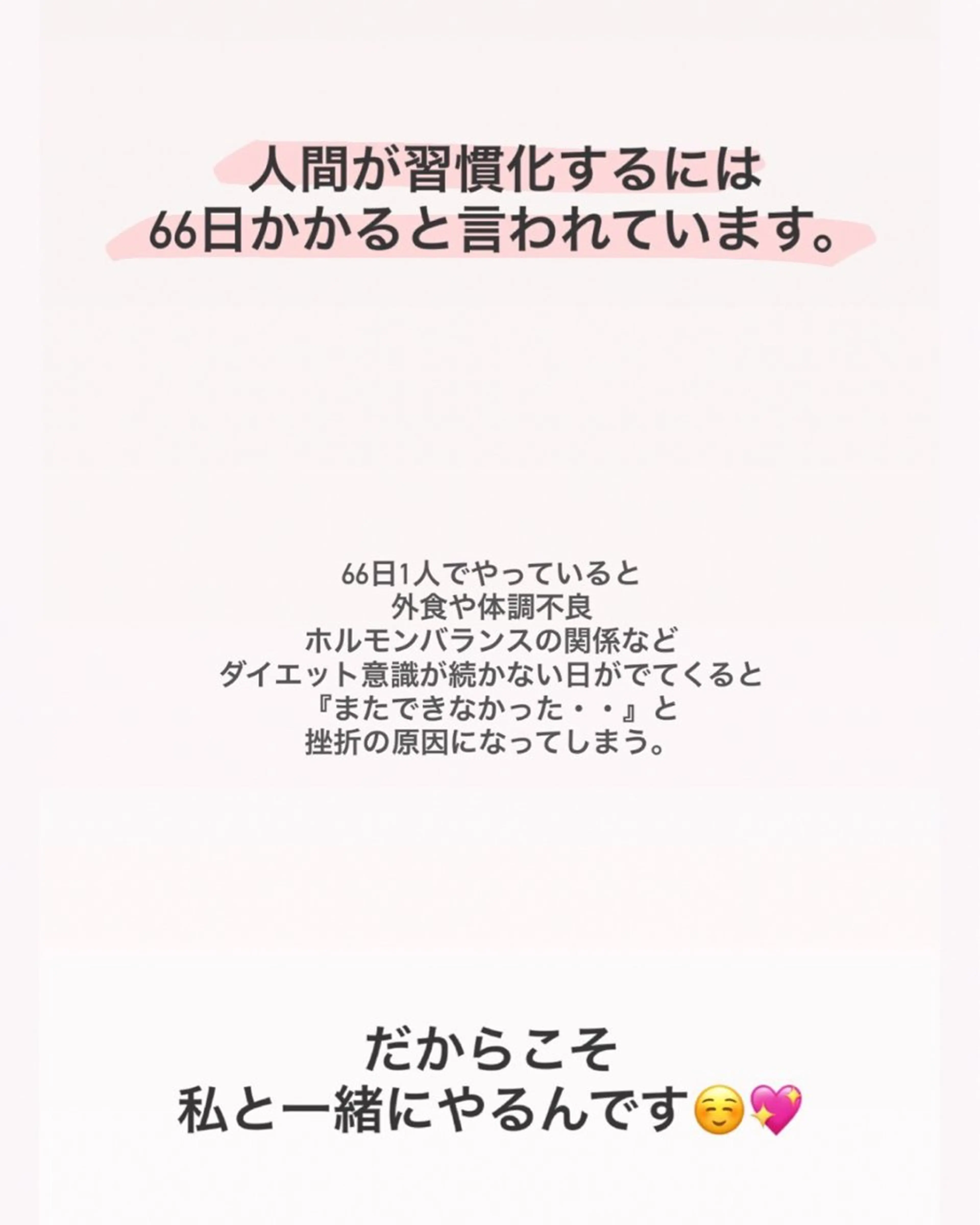 産後ダイエット−9㎏ Pourvous結衣のエステ・リラクイメージ