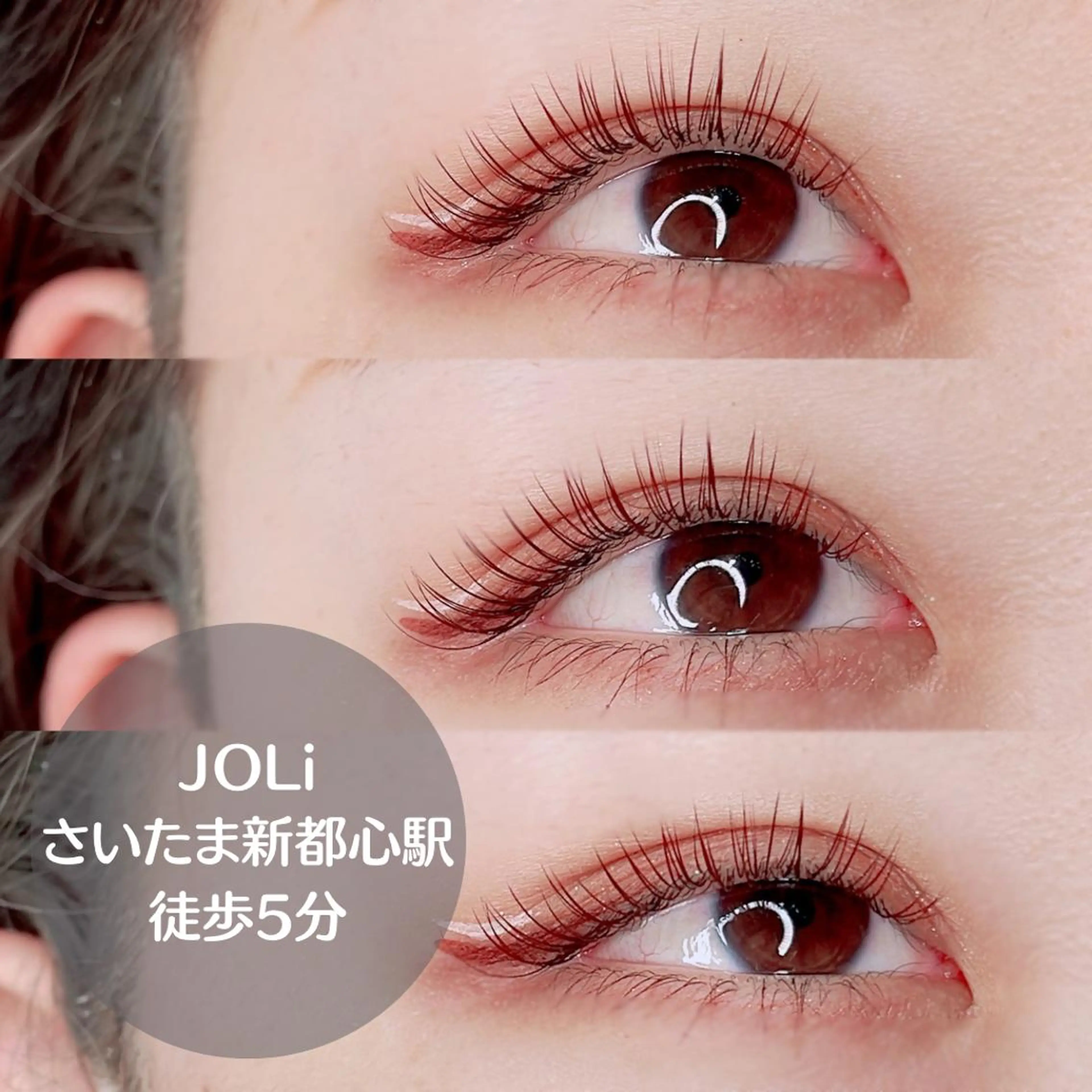 マツエク・マツパ 🩶JOLi さいたま新都心🩶のマツエク・マツパデザイン