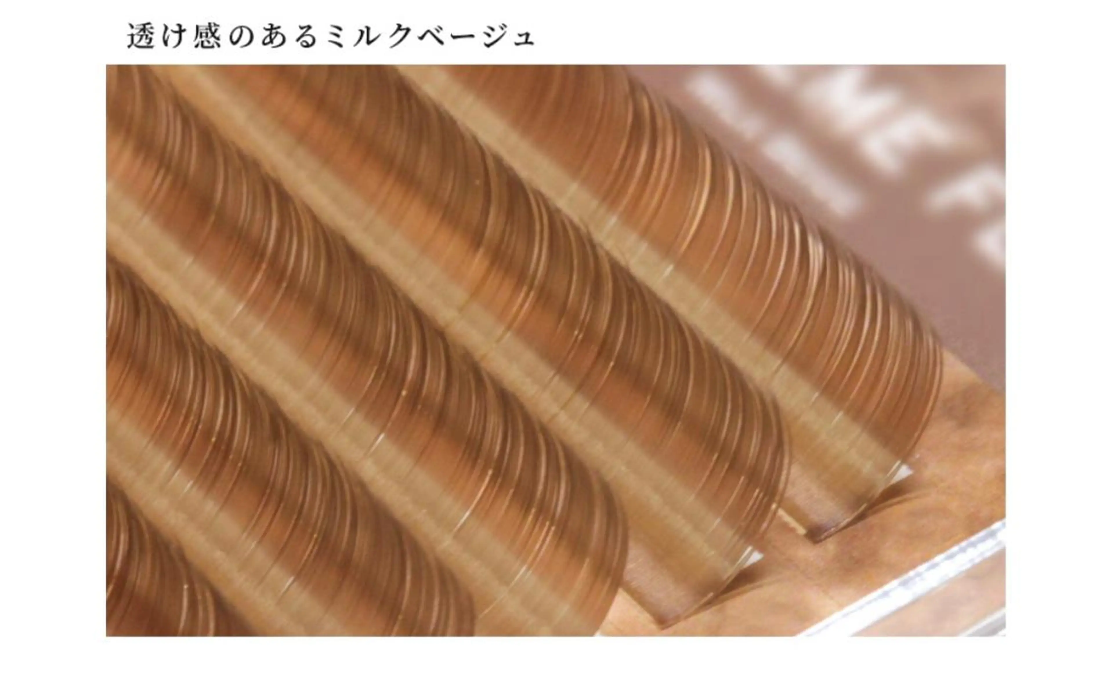 マツエク・マツパ Baby Angel所属・ベビー エンジェルのエステ・リラクイメージ