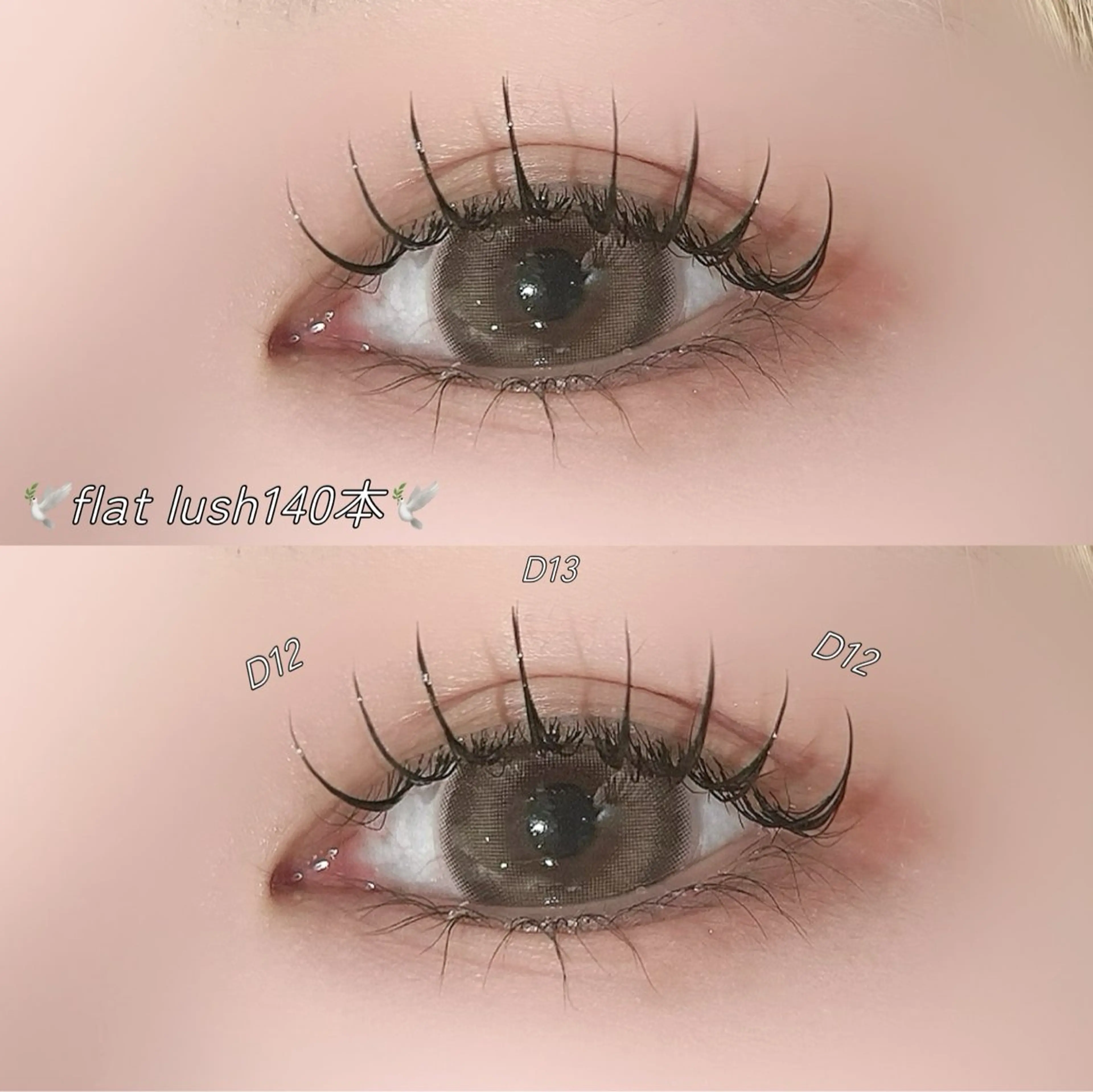 マツエク・マツパ 🩰みくう/束感 マツエク/マツパ🩰のマツエク・マツパデザイン