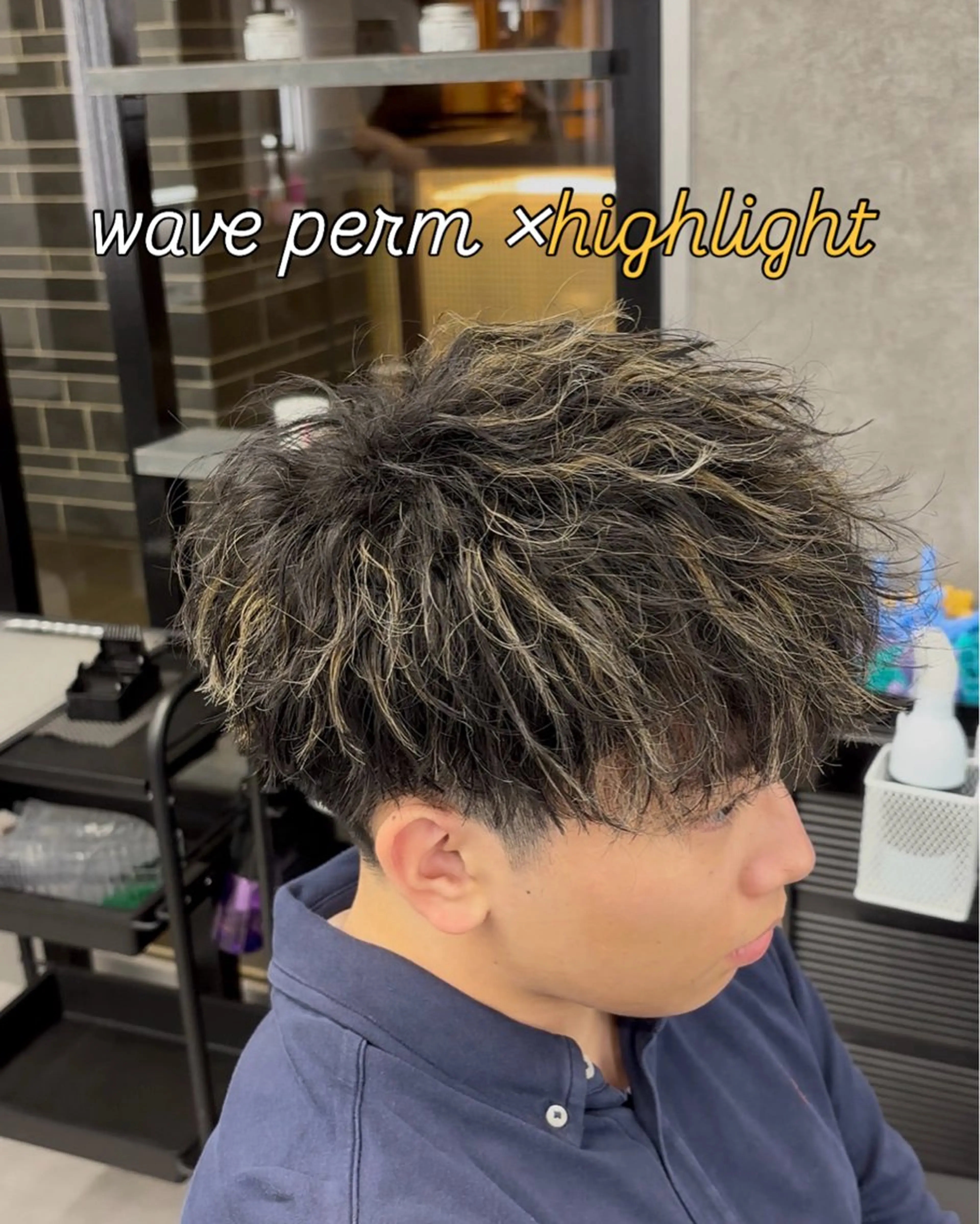 メンズ メンズハイライト メンズパーマ 波巻きパーマ ヘアカラー 田村 丈晴/カラー/パーマのヘアスタイル