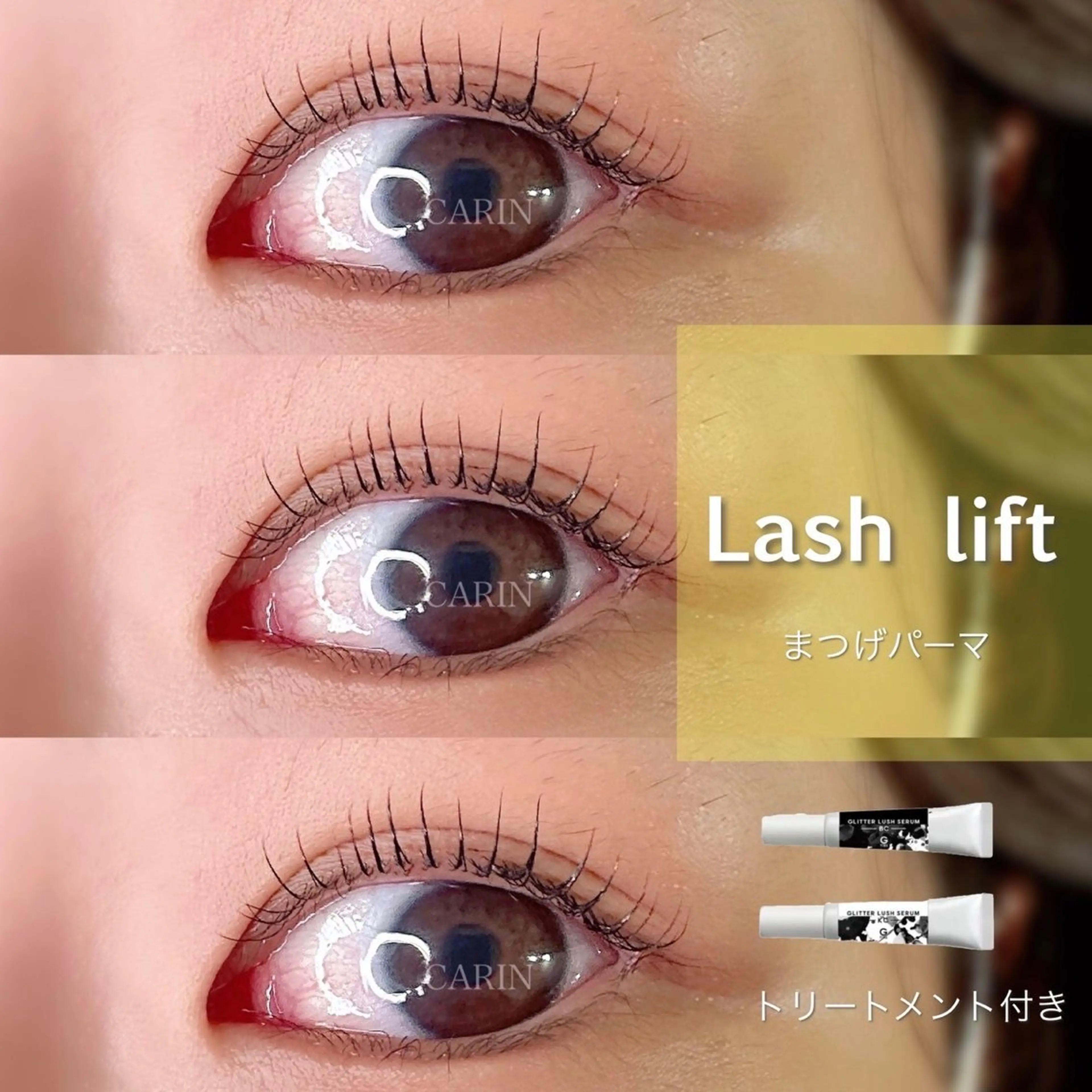 マツエク・マツパ まつげパーマ eyelash salon CARIN所属・CARIN 柏木のマツエク・マツパデザイン
