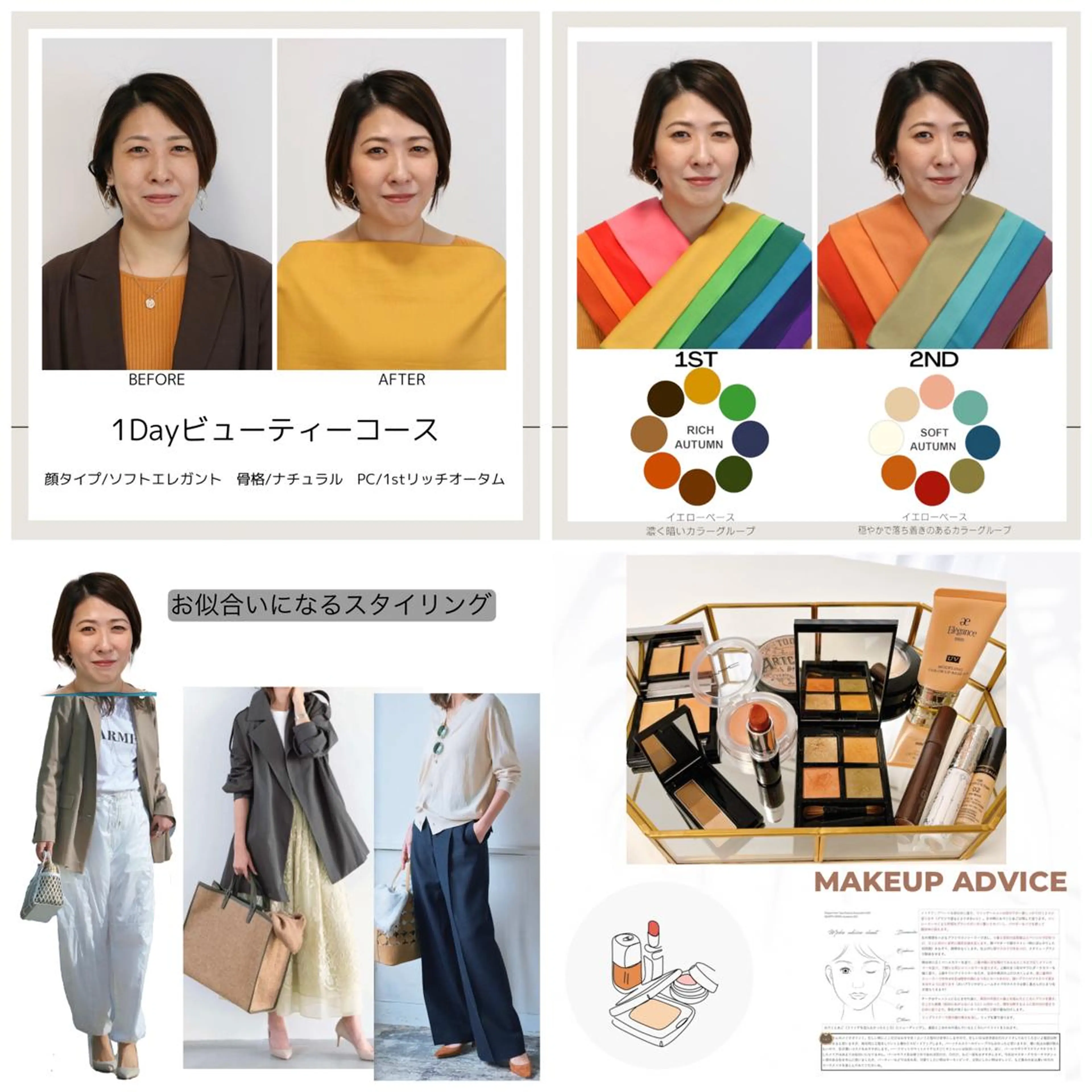 Surely シュアリーのその他イメージ