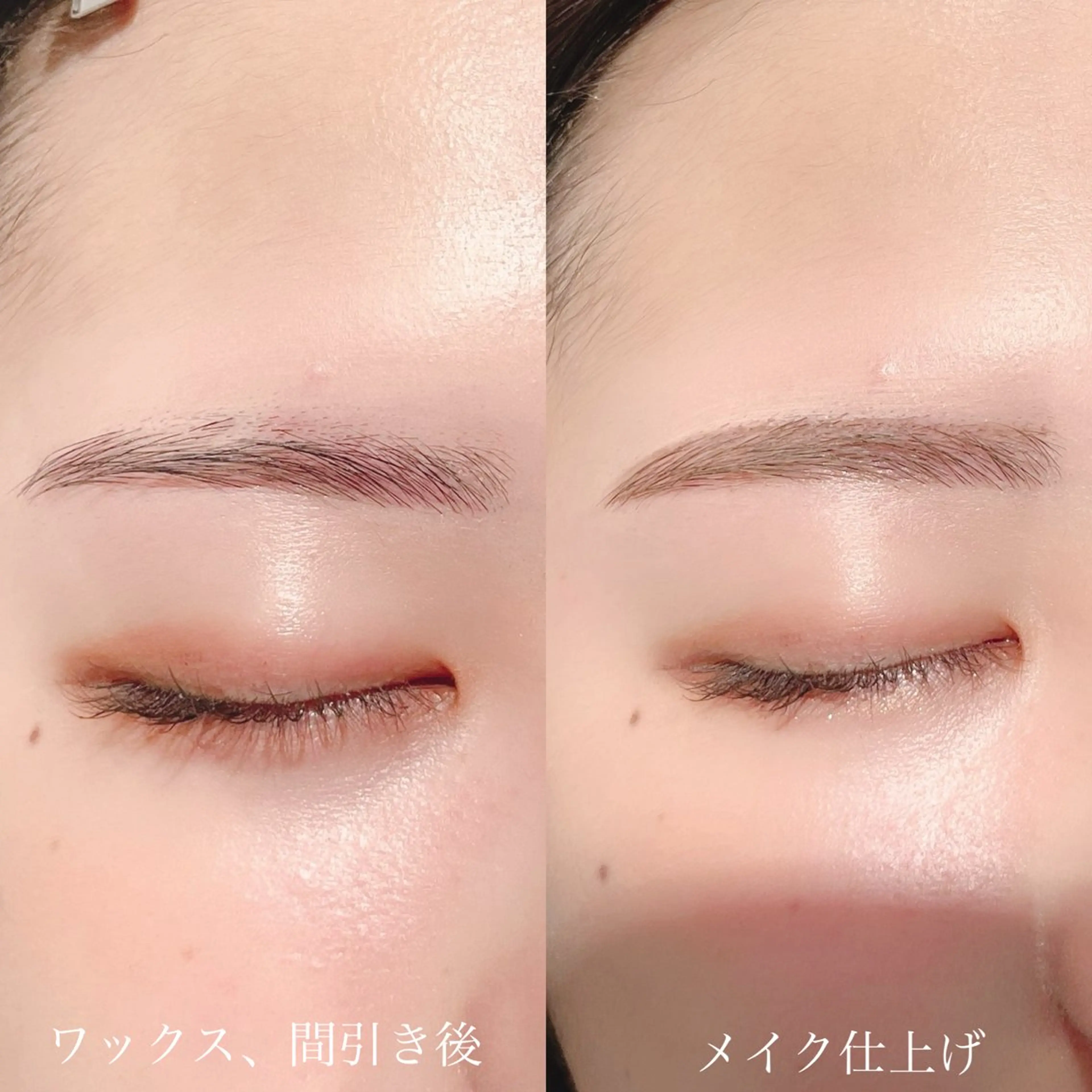 アイブロウ ワックス脱毛 眉カット その他(アイブロウ) 垢抜け眉プロデュース 🪄✨madokaの眉毛・アイブロウイメージ