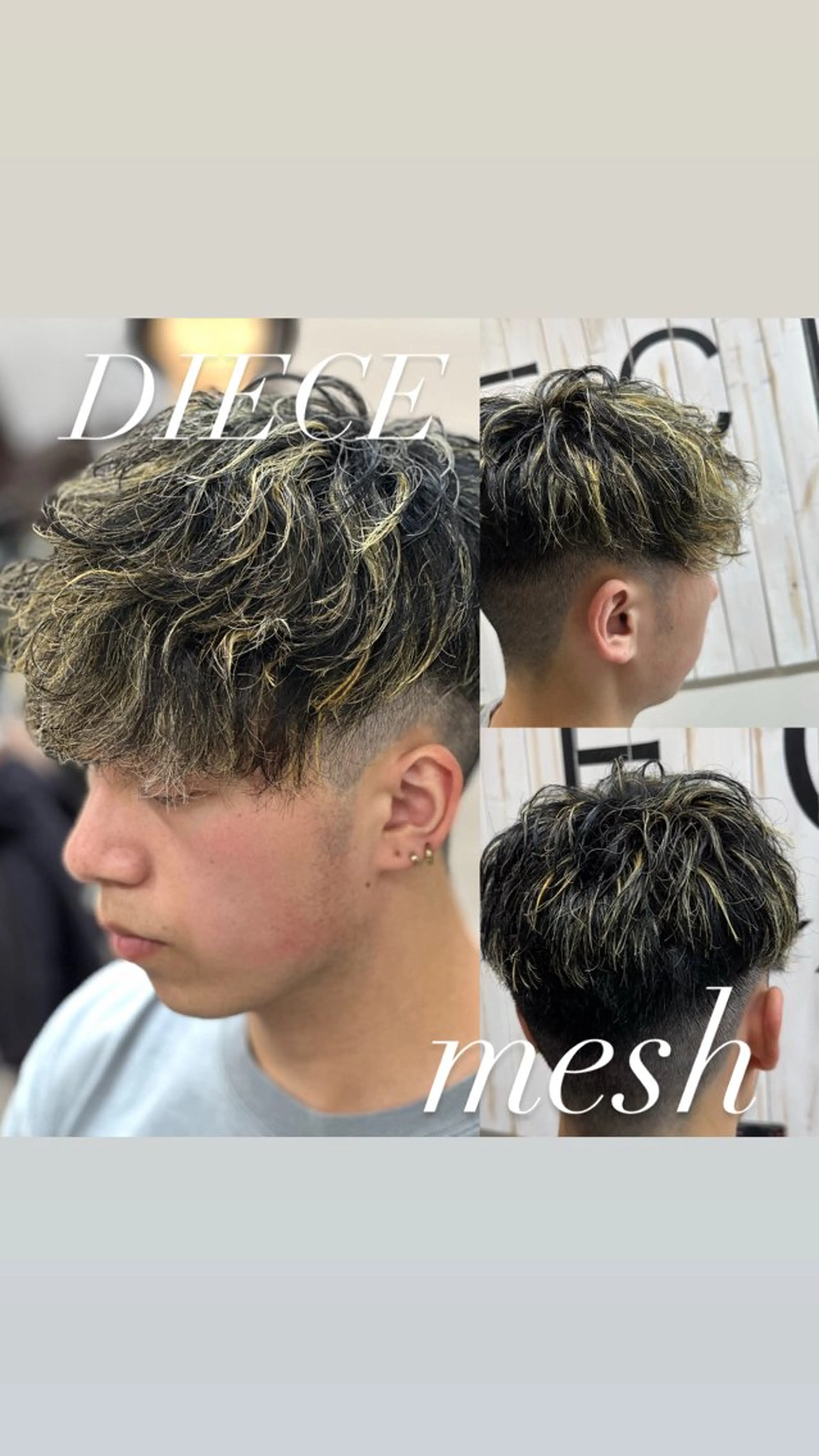 ショート カラー メンズ メンズメッシュ メッシュ ヘアカラー DIECE所属・メンズ特化 ⚡️ナツキ⚡️のヘアスタイル
