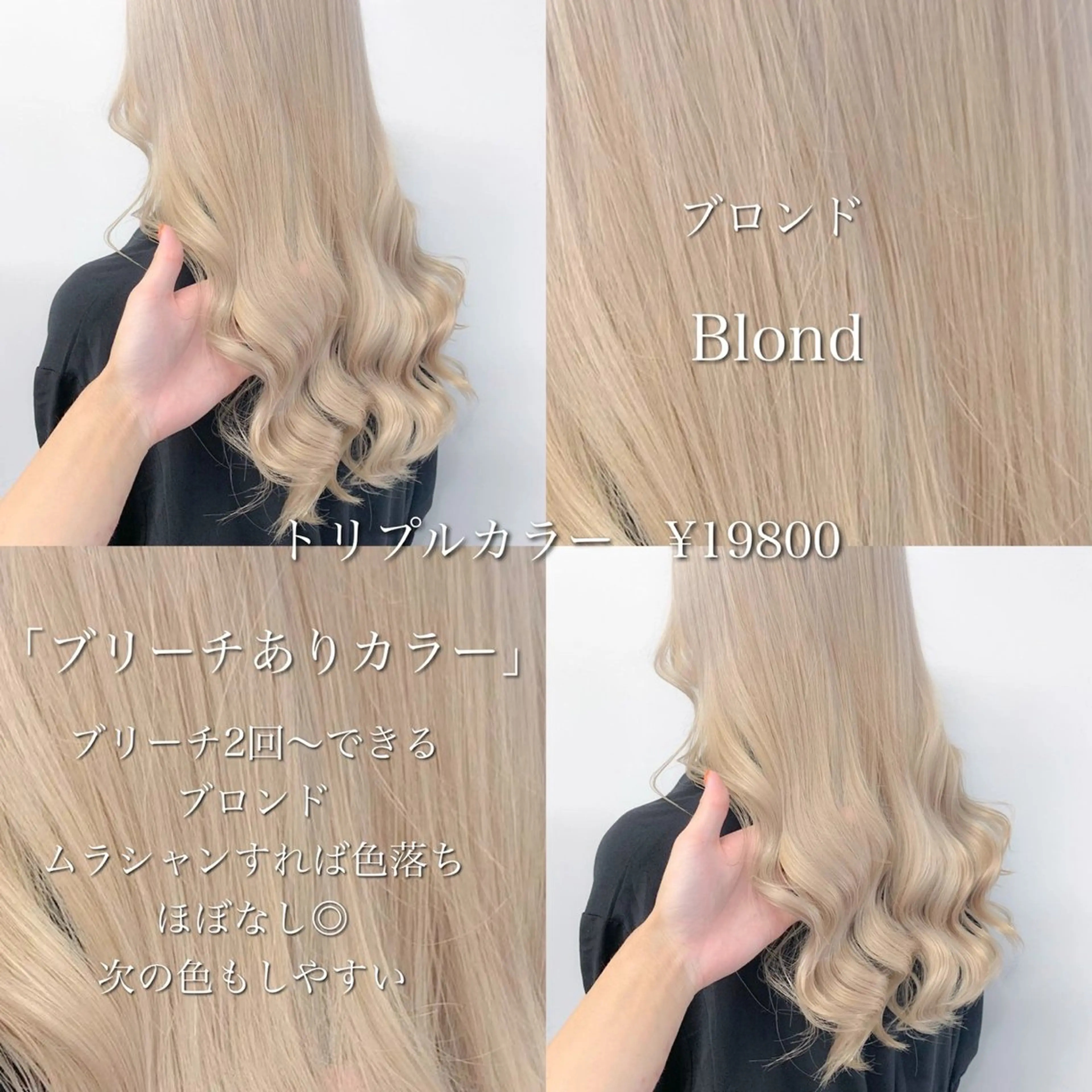 カラー yoki.【ﾖｷ】所属・Yoki.【ﾖｷ】 OMI／透明感カラーのヘアスタイル