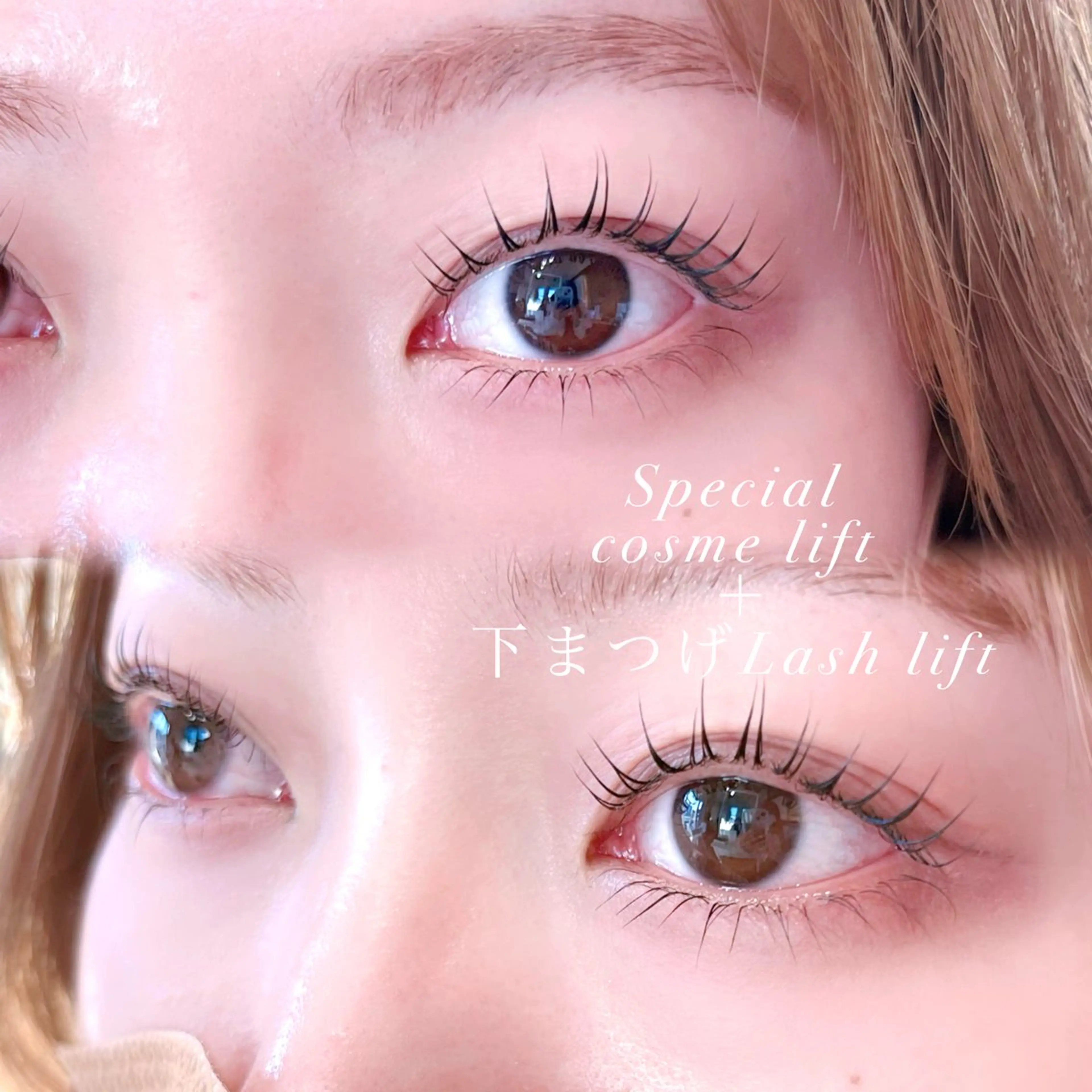 マツエク・マツパ 希美花 【lazo】のマツエク・マツパデザイン